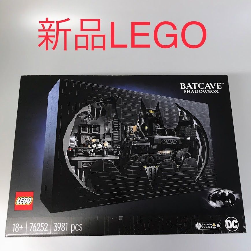正規品 新品未開封 LEGO レゴ DC バットマン 76252 バットケイブ 
