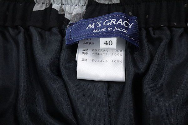 M'S GRACY ◇ カメリアリボン ドット柄 シアー ワイドパンツ サイズ40