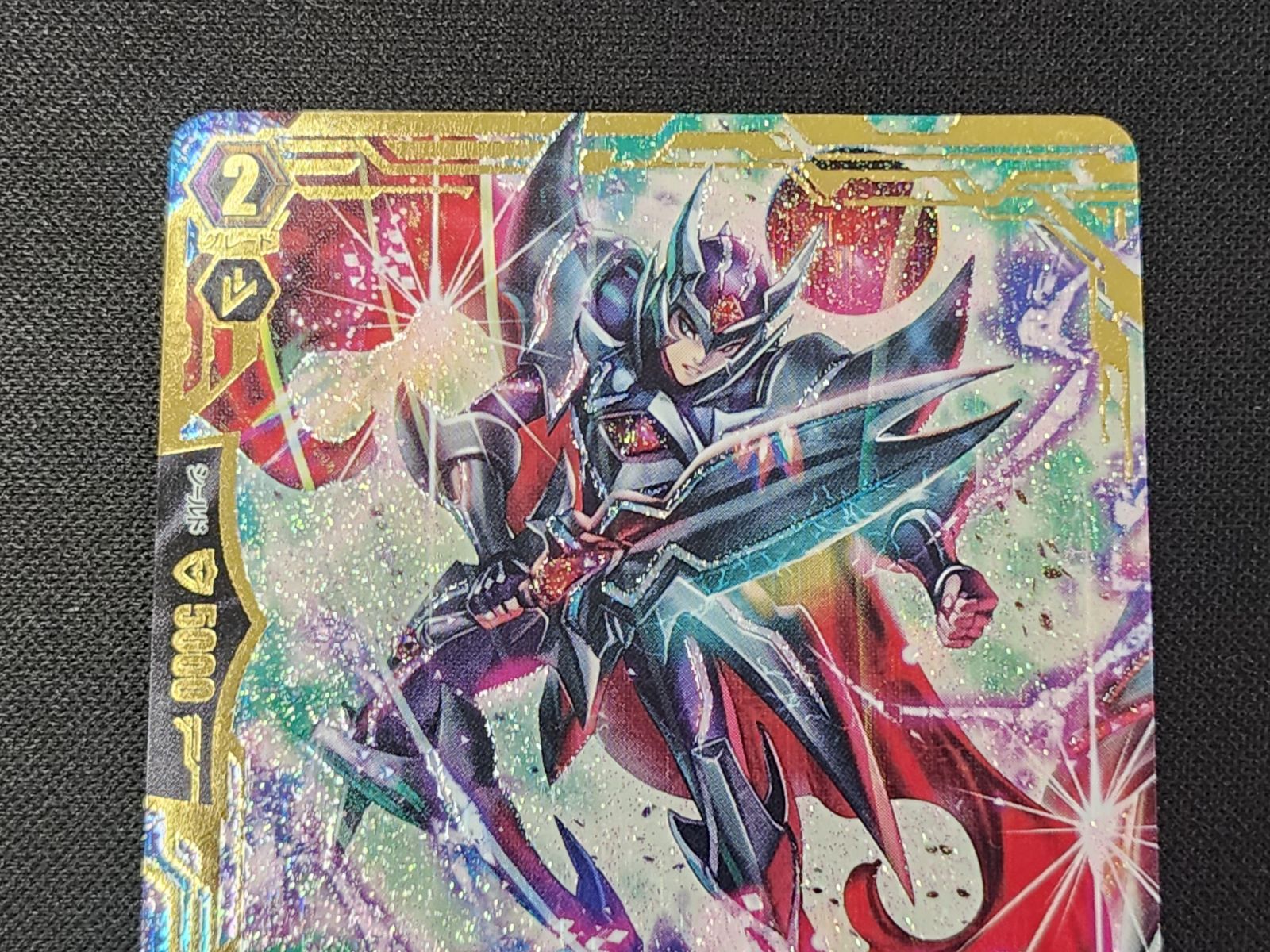 【PSA10】ヴァンガード ブラスター・ダーク・撃退者 Abyss LR SP PSA10】ヴァンガード ブラスター・ダーク・撃退者 Abyss LR SP-正規品