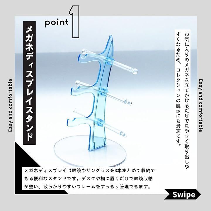 dunhill ディスプレイスタンド　メガネスタンド 眼鏡スタンド サングラス スタンド ディスプレイ コレクション 6本用