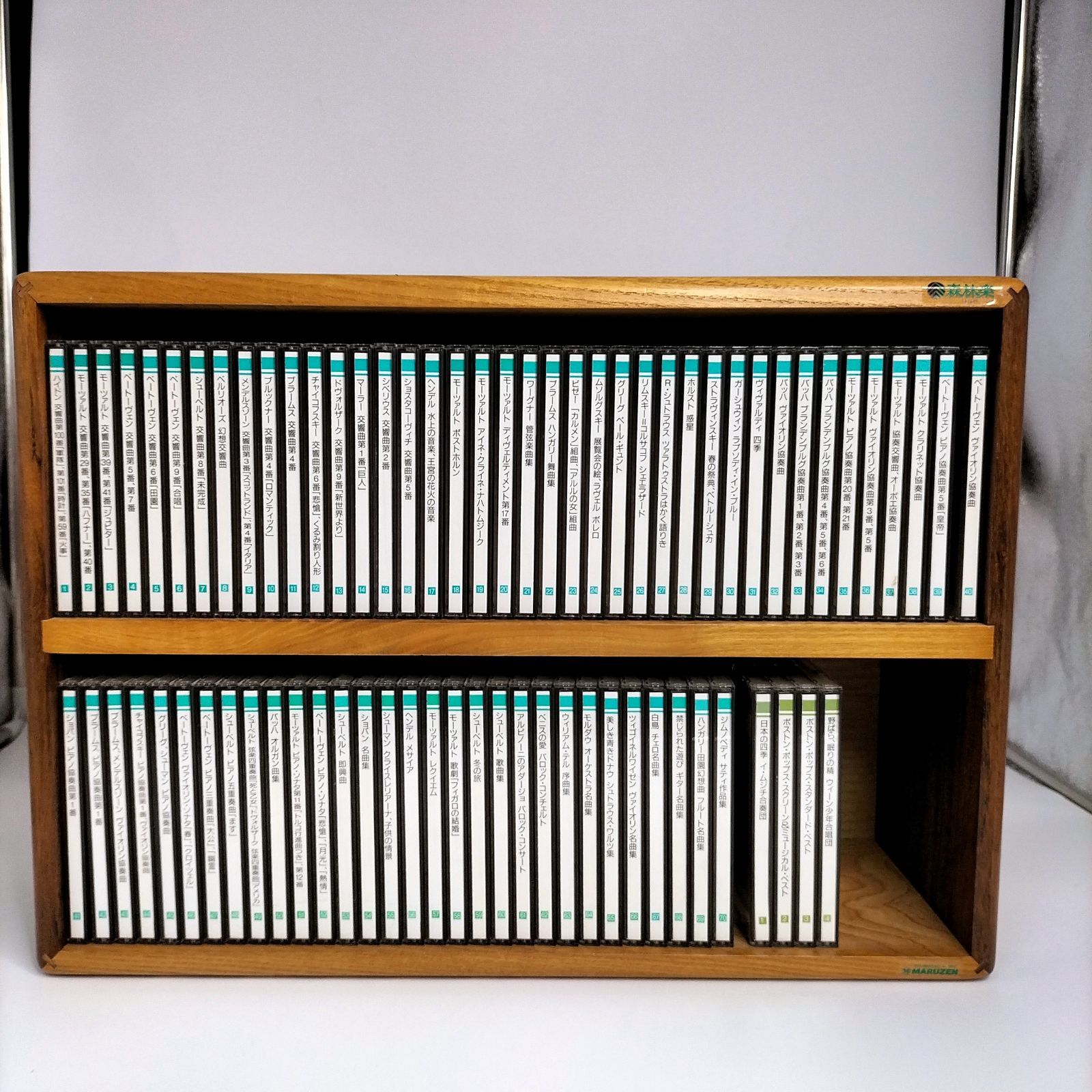 PHILIPS CD 名曲クラシック 全70巻＋特典4枚 計74枚 森林楽 - メルカリ