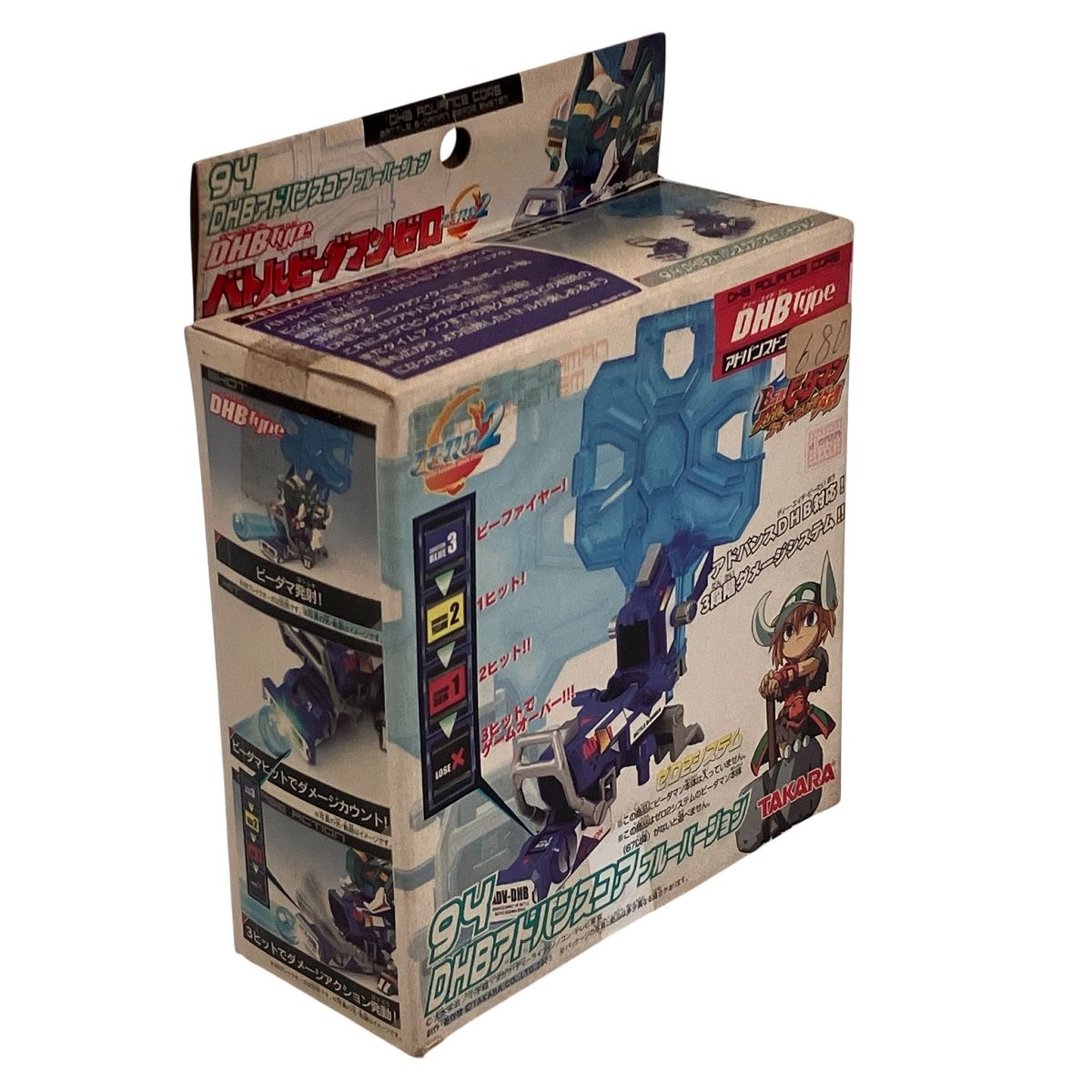 タカラ バトルビーダマンZERO2 94 DHBアドバンスコア ブルーバージョン