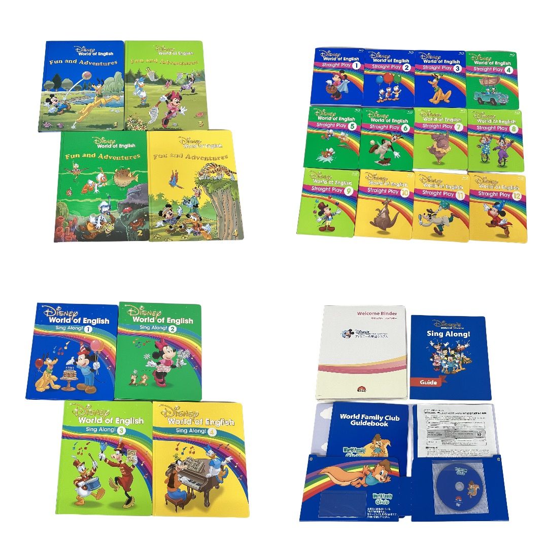 DWE ディズニー英語システム BD ブルーレイ版 2017-2019年頃 教材 中古