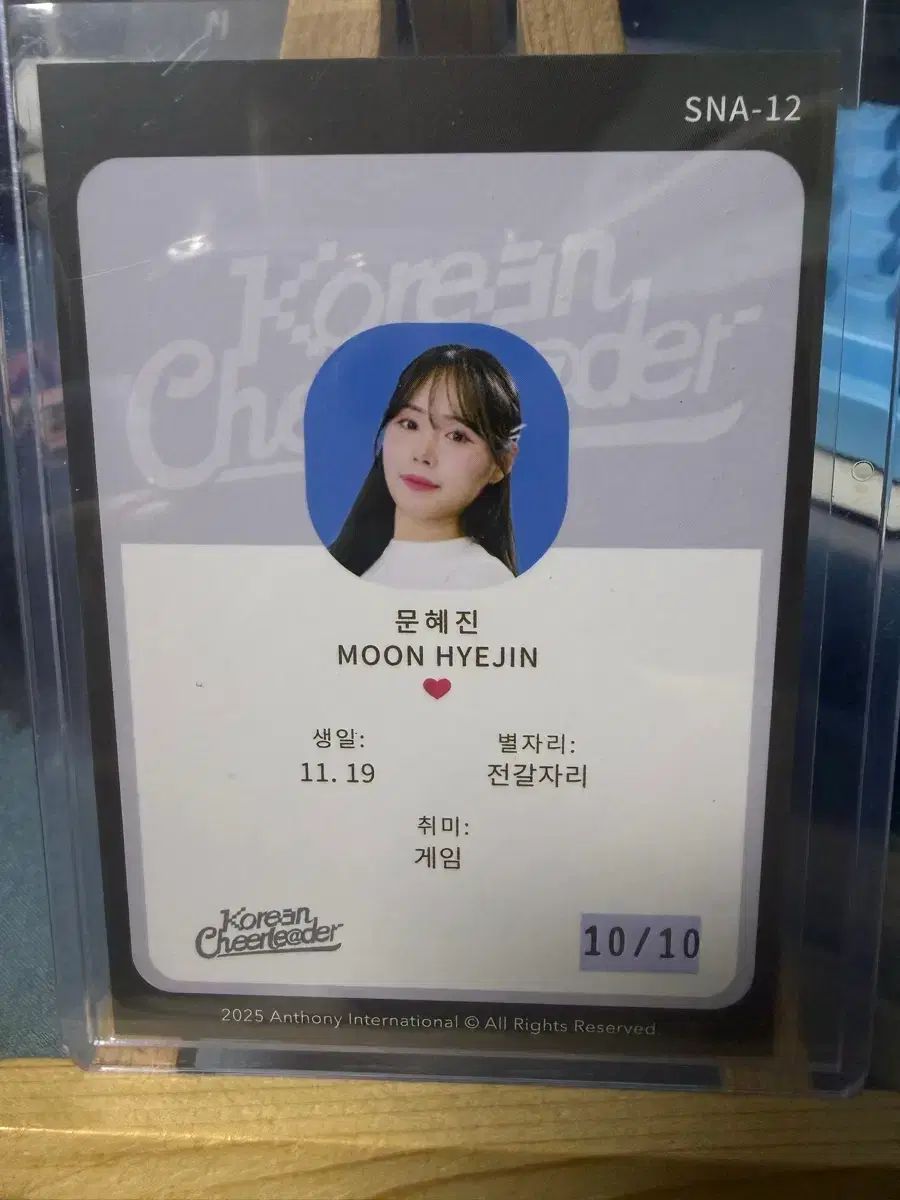 ムーン ジーン 10 SNSオンサインカード