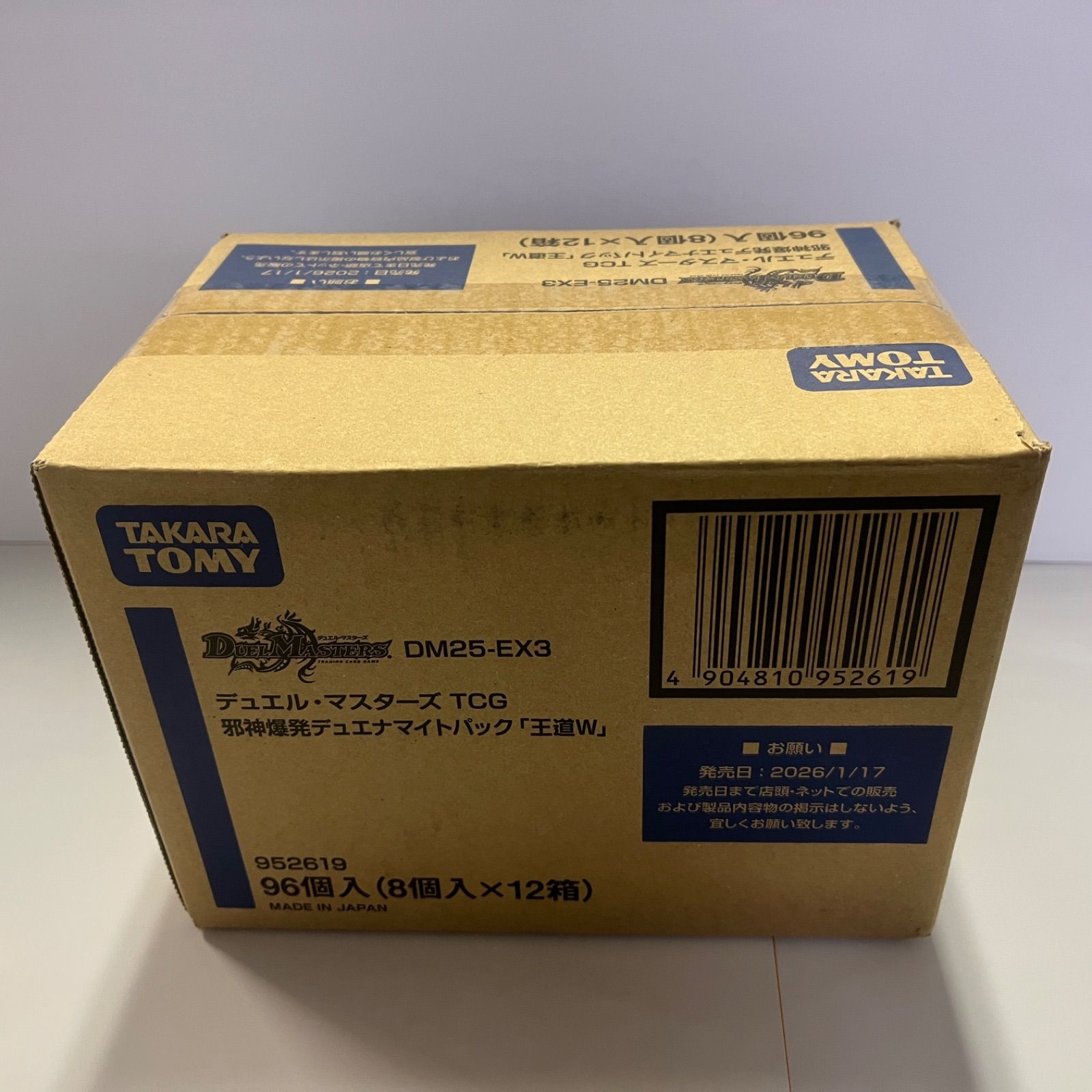 デュエマ】DM25-EX3 邪神爆発デュエナマイトパック 王道W カートン1箱