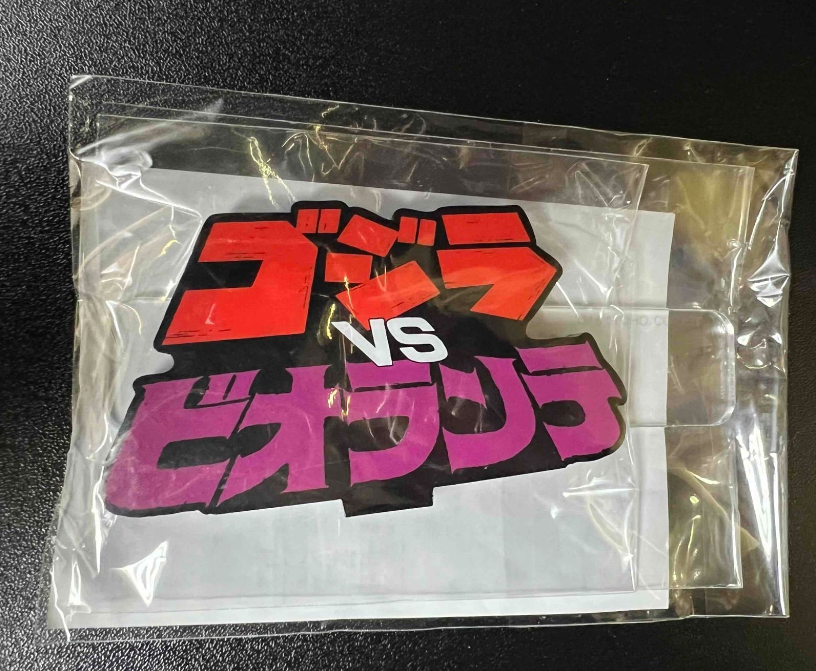 アクリルロゴディスプレイEX ゴジラ 3種セット ( ゴジラVSモスラ 