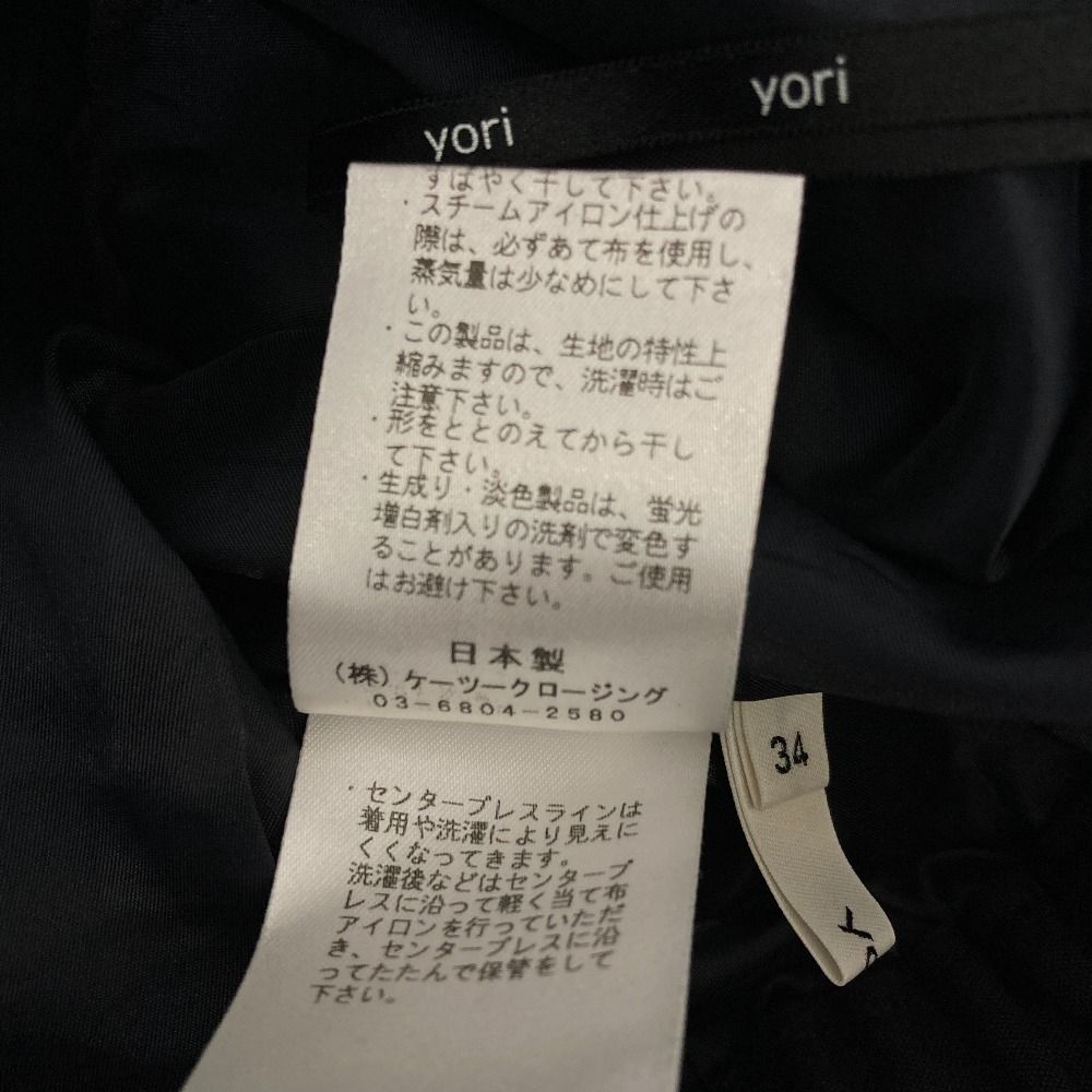 美品 22AW yori ヨリ ハンサムスラックス パンツ サイズ34 ネイビー