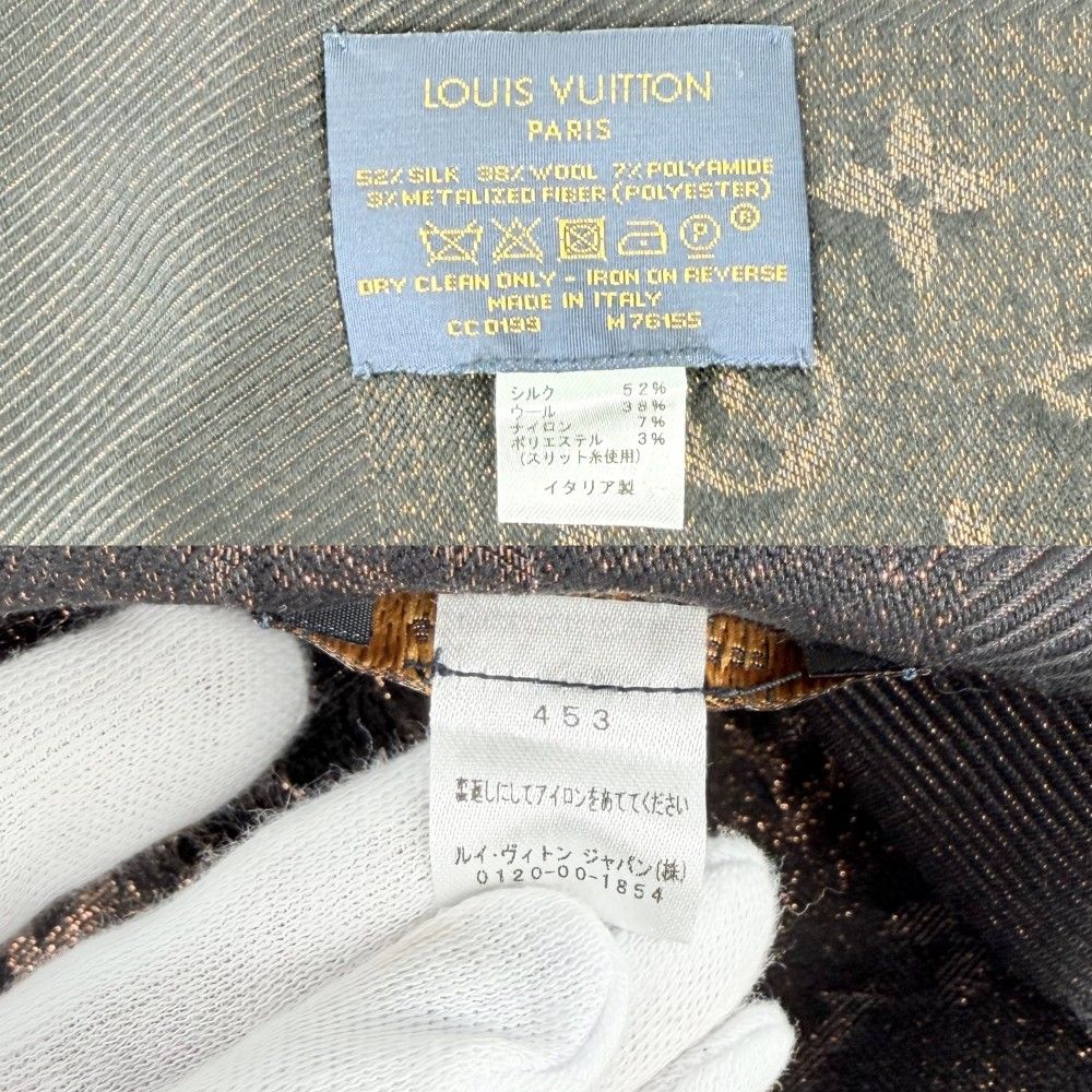 ルイヴィトン ストール レディース ショール・シャイニー モノグラム