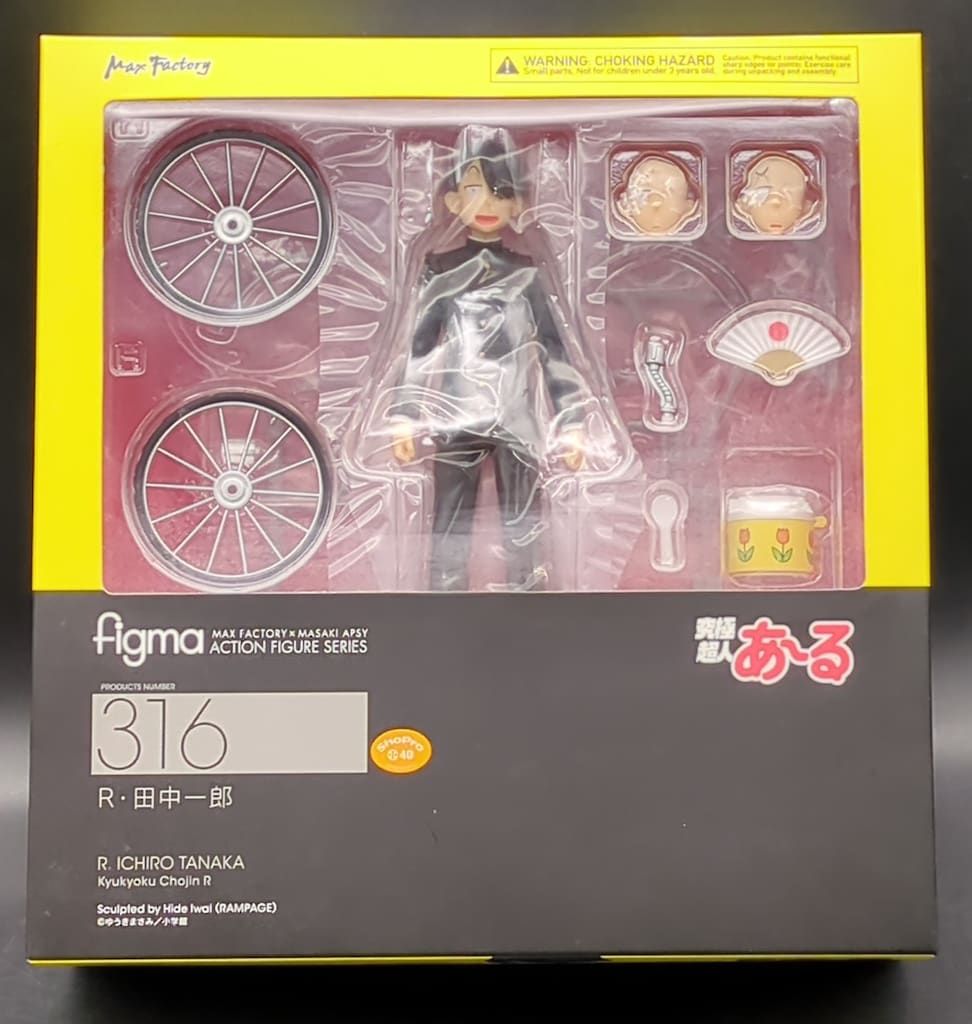 未開封 figma 316 究極超人あ〜る R・田中一郎 Max Factory