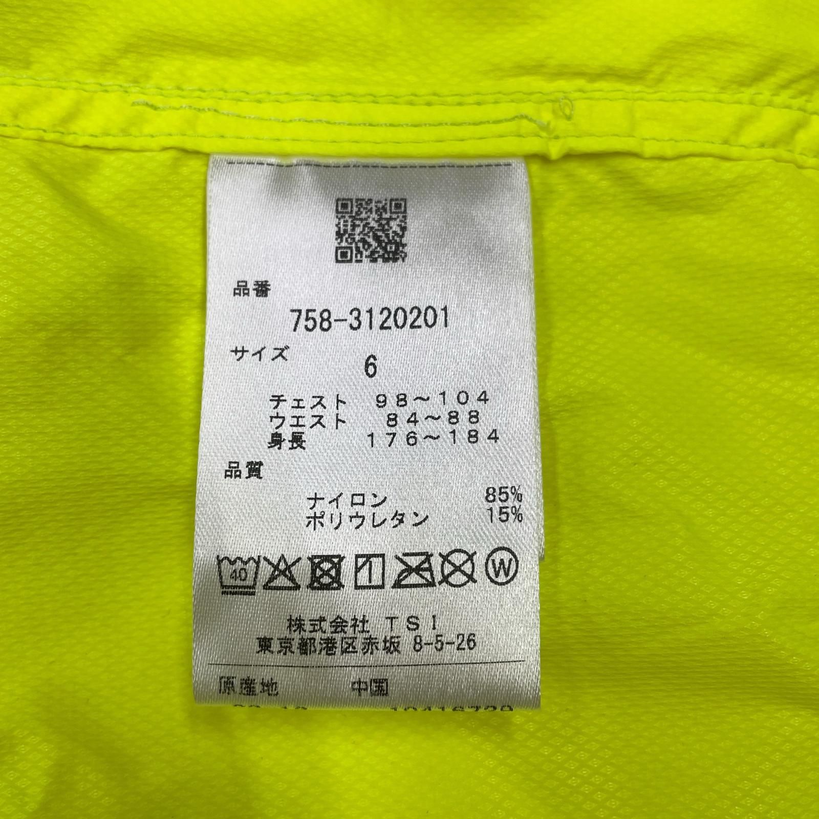 中古 メンズ マスターバニーエディション MASTER BUNNY EDITION