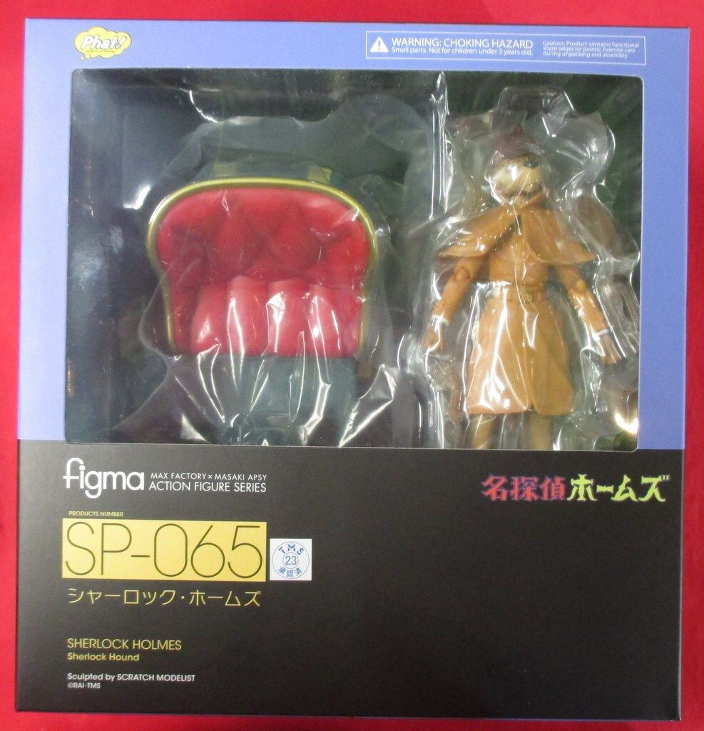 【未開封美品】figma SP-065 シャーロック・ホームズ Figma ホームズ 新品未開封 卸売 通販
