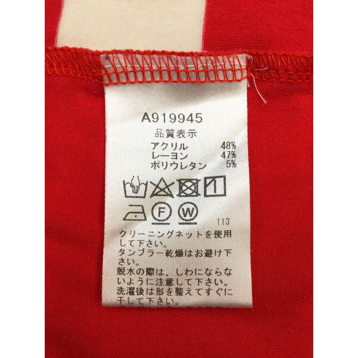 中古 レディース アルチビオ archivio 長袖シャツ 36(S) ピンク