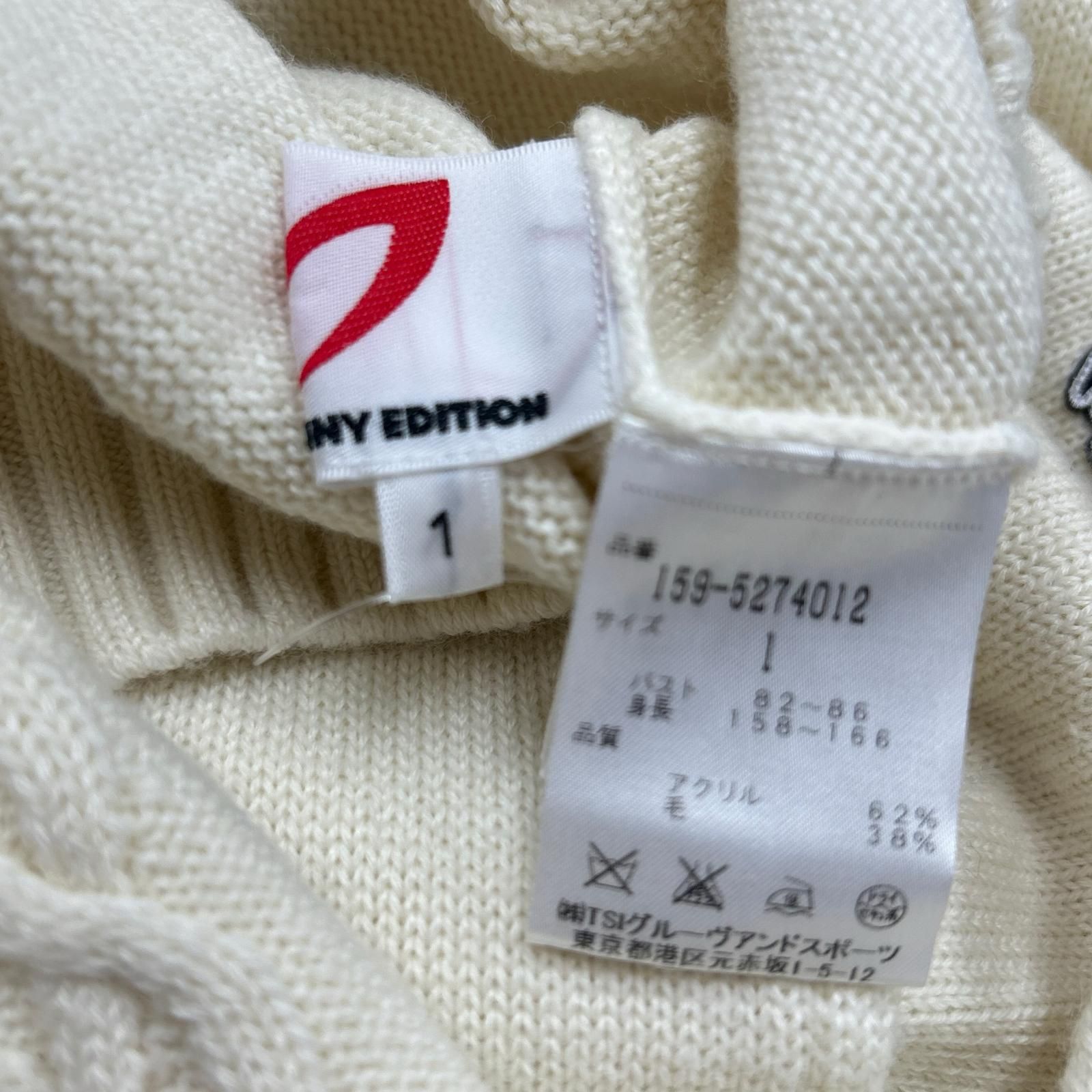 中古 レディース マスターバニーエディション MASTER BUNNY EDITION