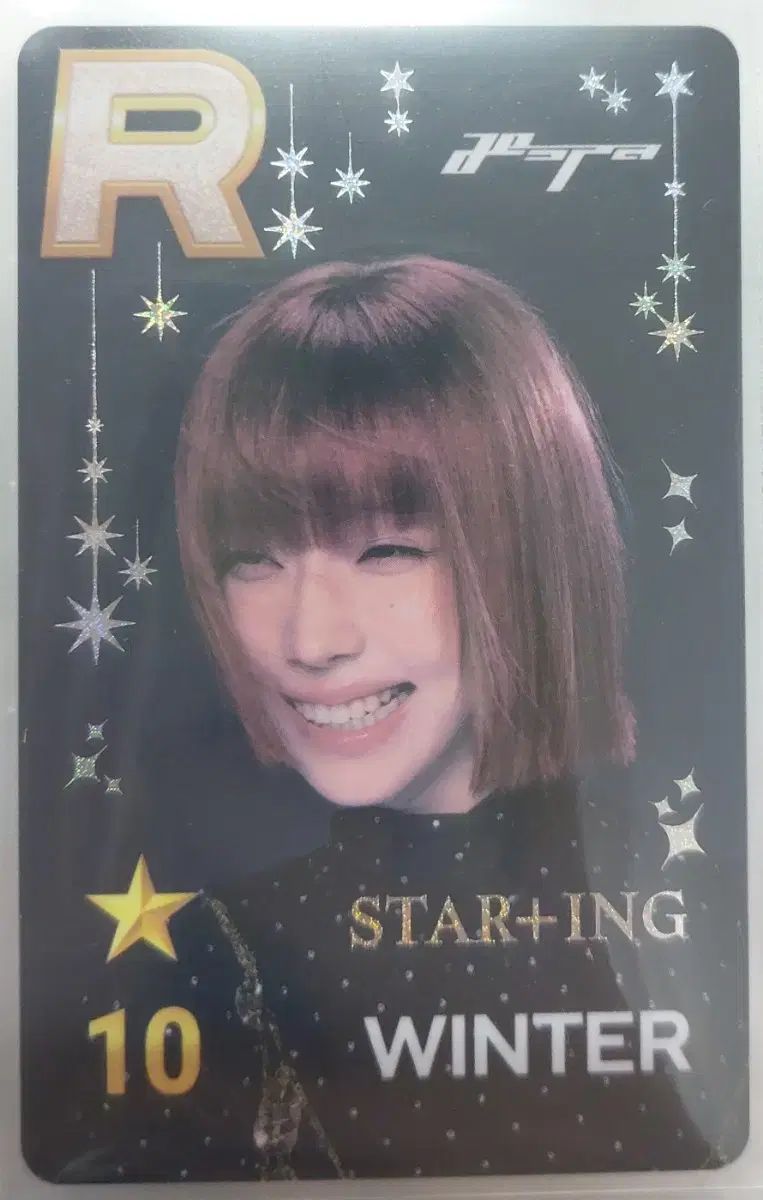 aespa SUPERSTAR 10周年 トレカ ウィンター winter aespa SUPERSTAR 10周年 トレカ ウィンター winter aespa ウィンター