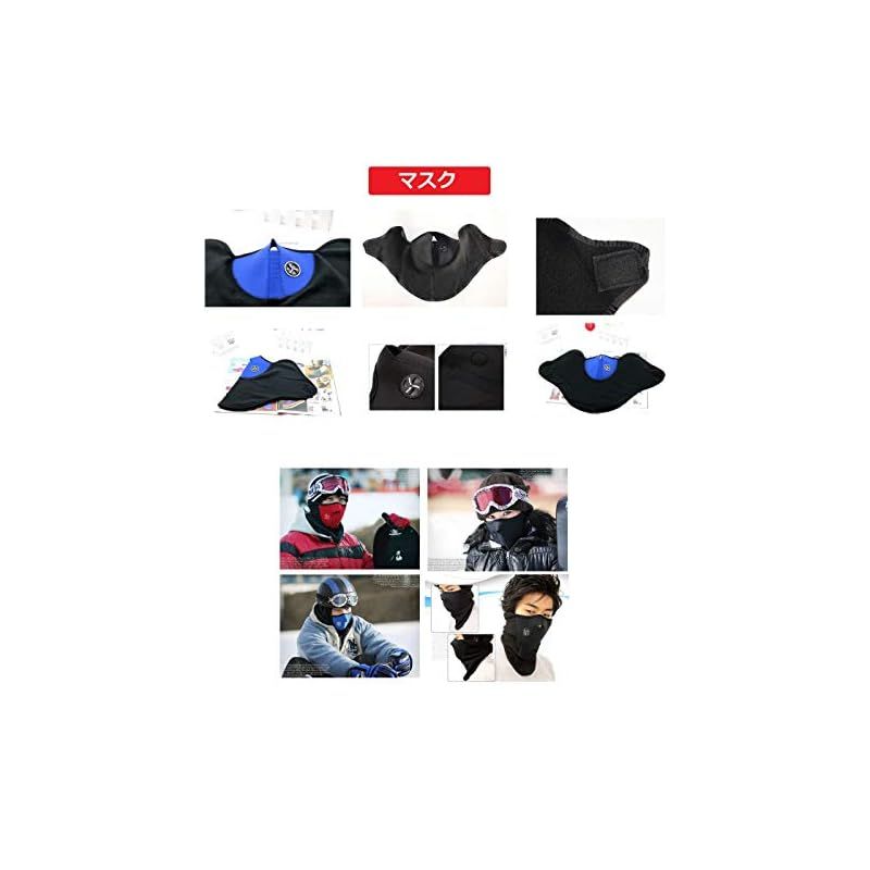 新品 スキー スノーボード 小物 セット 初心者 小物セット 小物一式