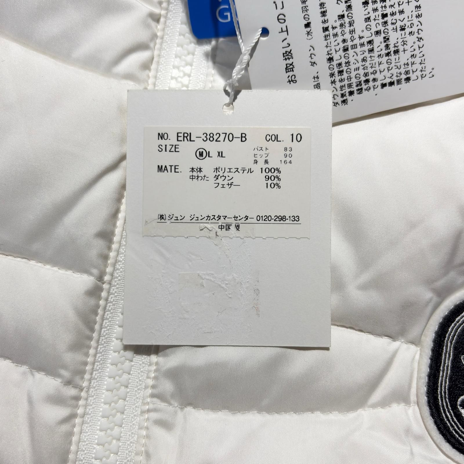 未使用品 レディース ジュン＆ロペ JUN&ROPE ダウンベスト M 白