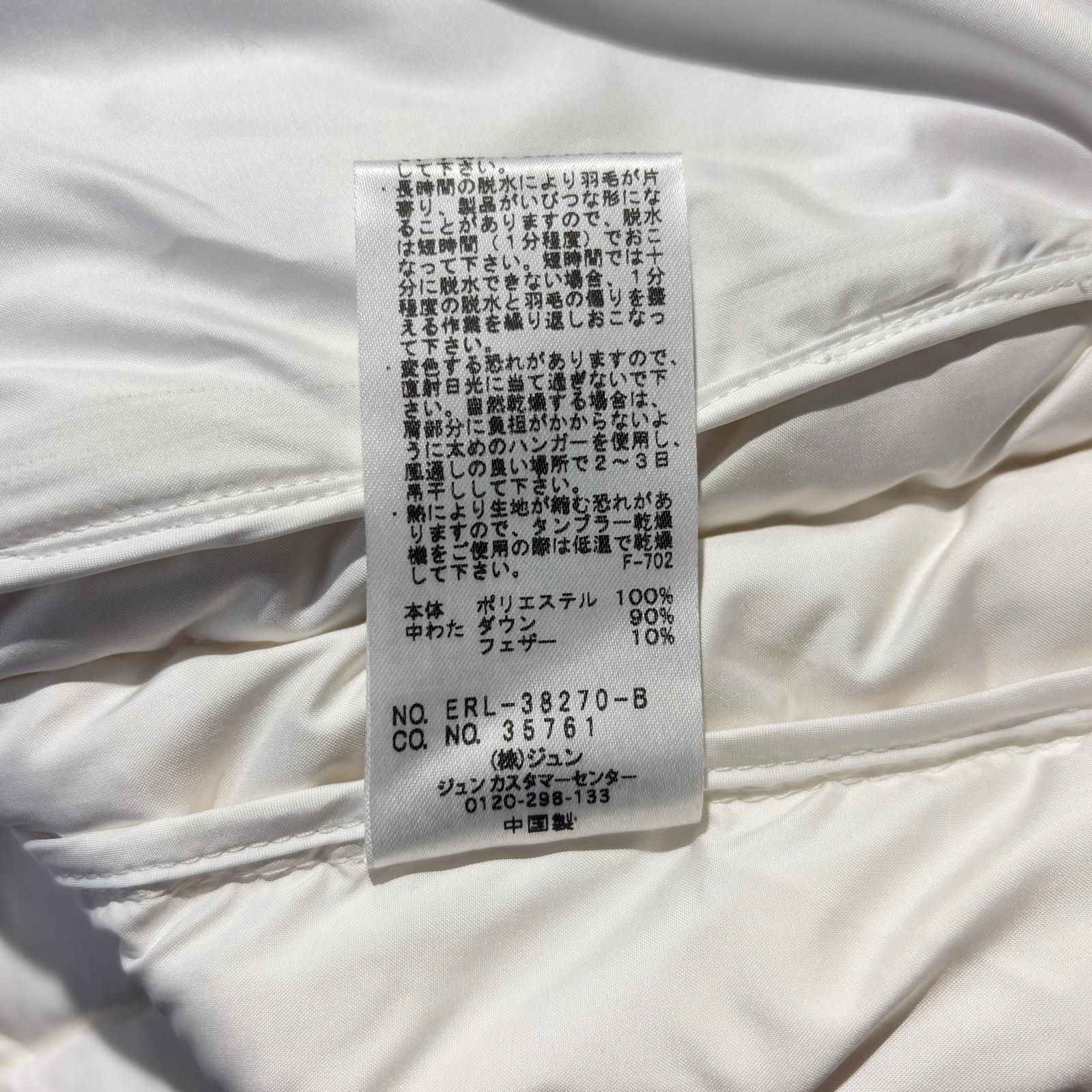 未使用品 レディース ジュン＆ロペ JUN&ROPE ダウンベスト M 白