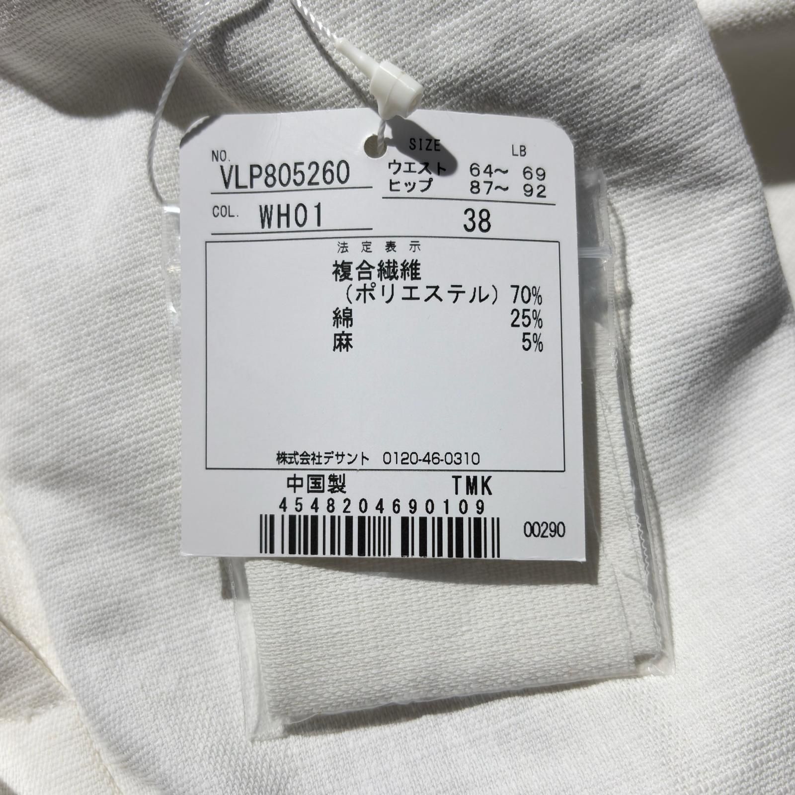 未使用品 レディース ランバンスポール LANVIN SPORT パンツ 38(M) 白