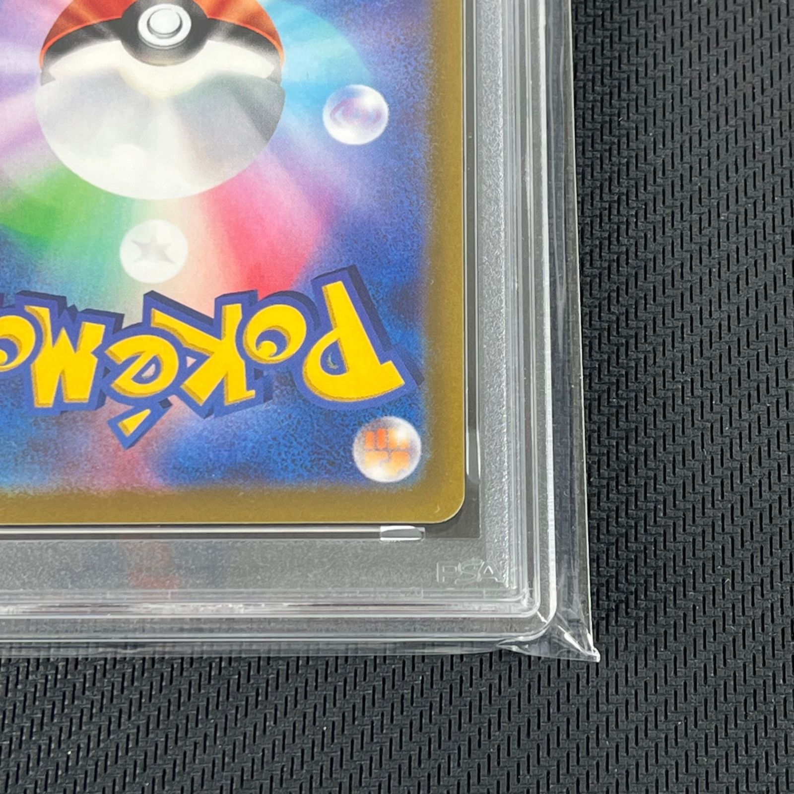PSA10 ポケカ ピカチュウ PROMO プロモ 001/SV/P 「スカーレット