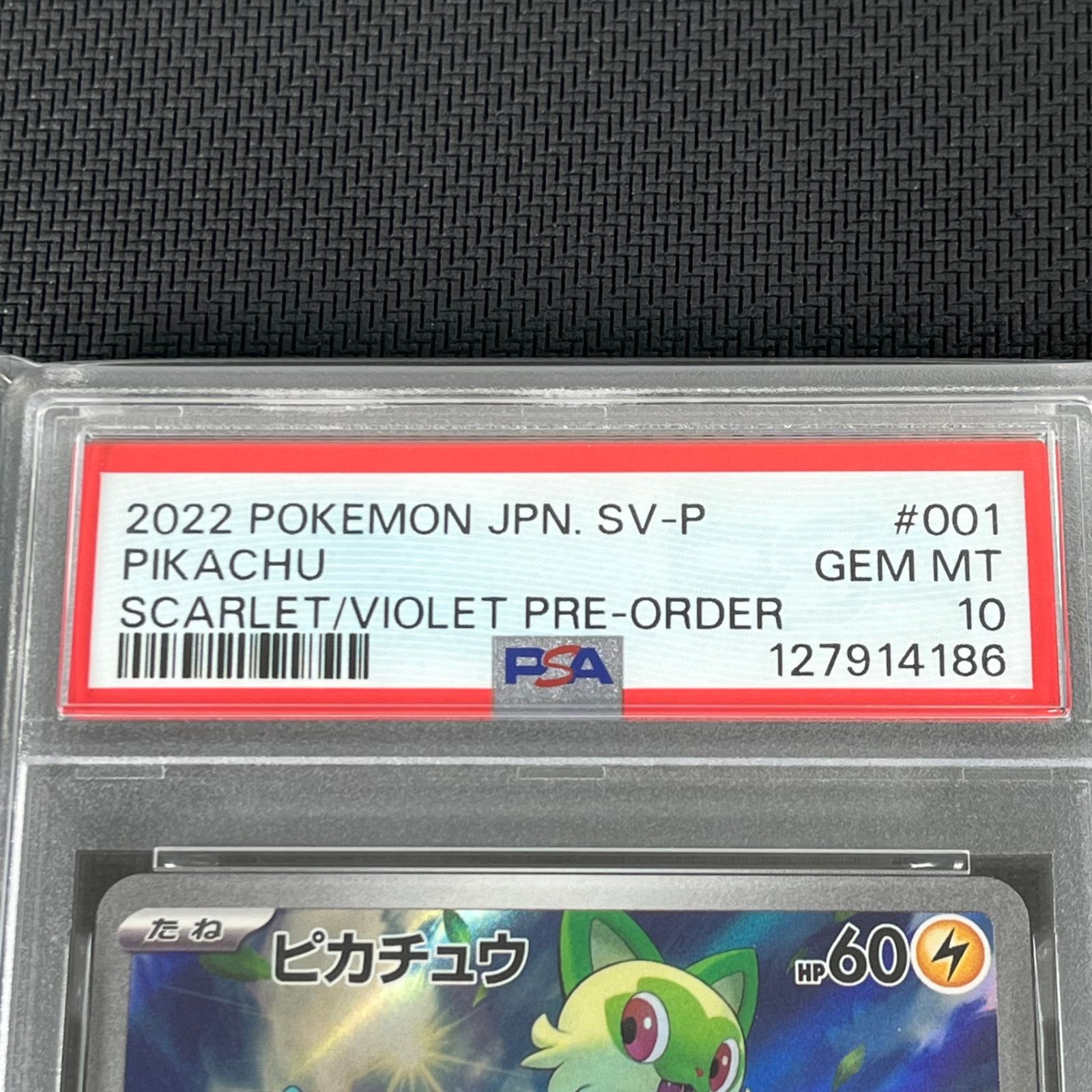 PSA10 ポケカ ピカチュウ PROMO プロモ 001/SV/P 「スカーレット