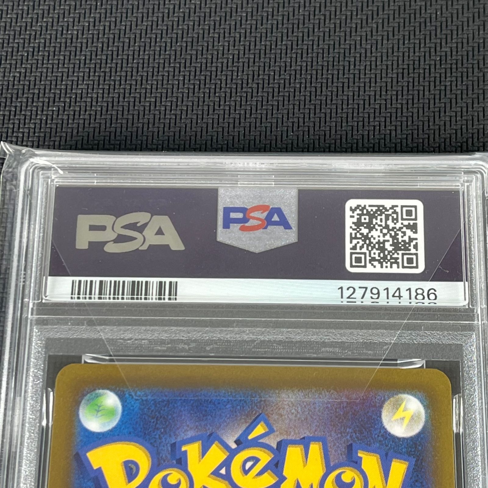 PSA10 ポケカ ピカチュウ PROMO プロモ 001/SV/P 「スカーレット