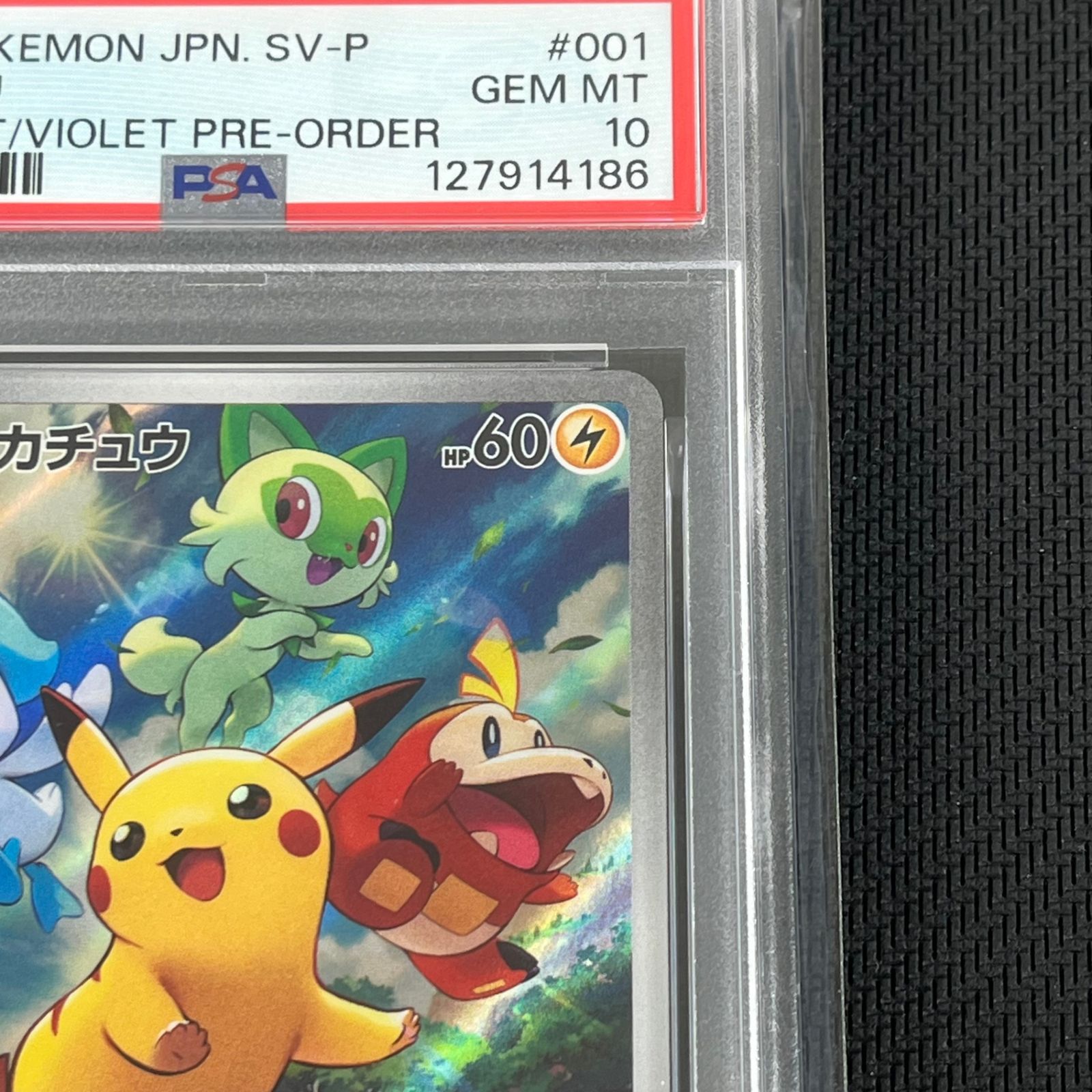 PSA10 ポケカ ピカチュウ PROMO プロモ 001/SV/P 「スカーレット