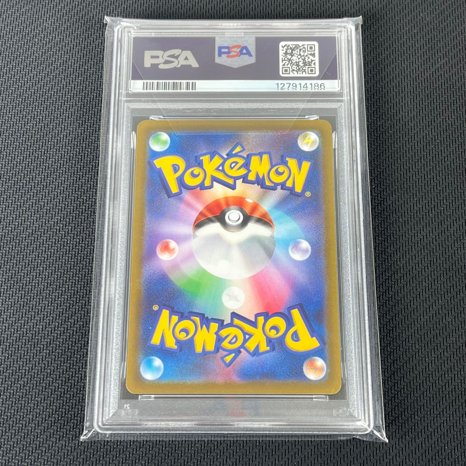 PSA10 ポケカ ピカチュウ PROMO プロモ 001/SV/P 「スカーレット 