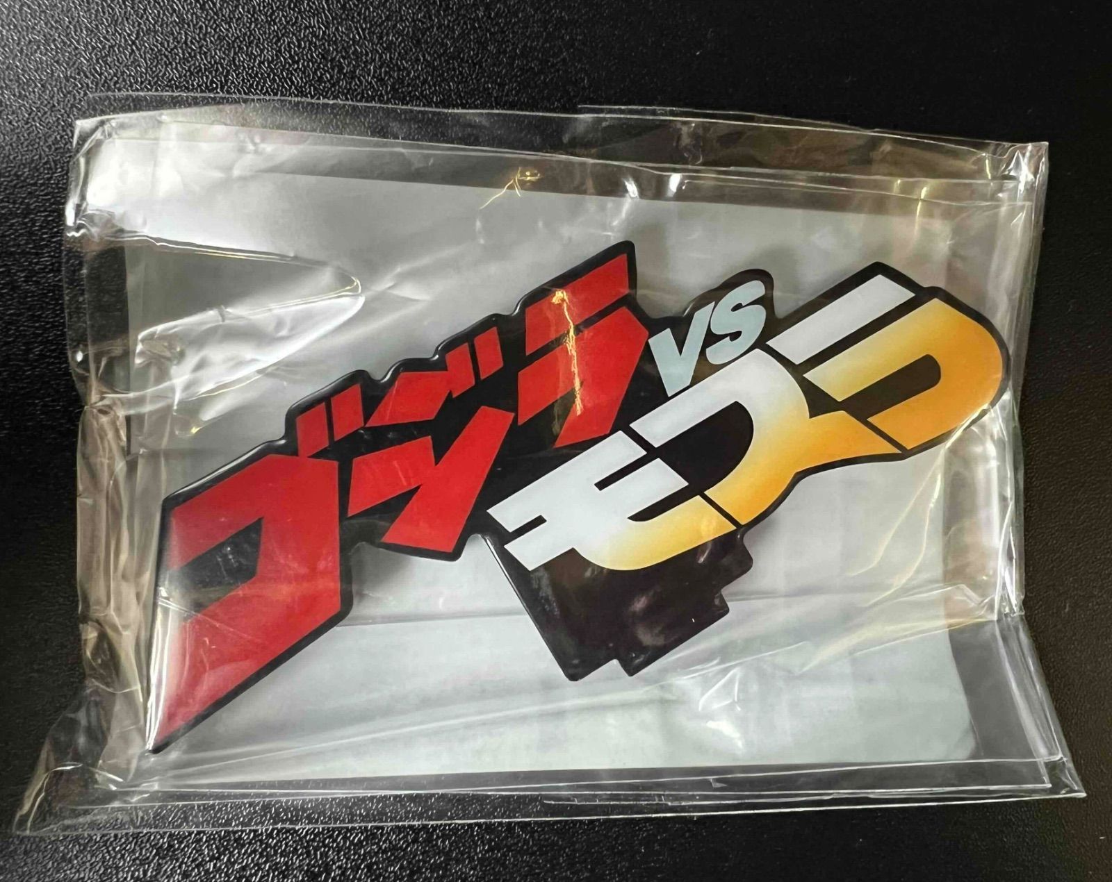 アクリルロゴディスプレイEX ゴジラ 2種セット ( ゴジラVSモスラ 
