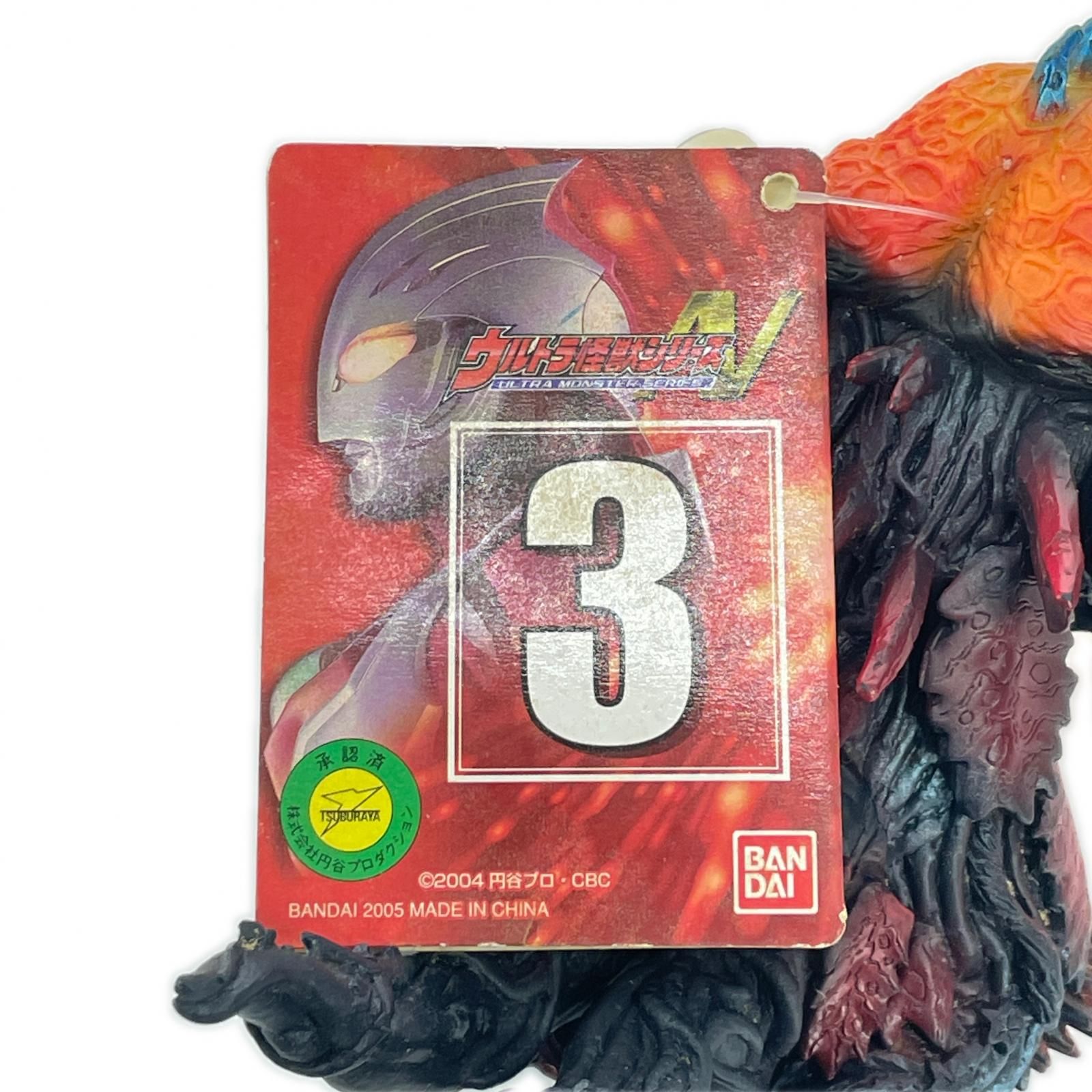 ⭐️タグ付⭐️ウルトラマンネクサス3 ラフレイア　バンダイ　怪獣フィギュア　ソフビ 絶版/ラフレイア ソフビ ウルトラマンネクサス 3 ラフレイア タグ付き