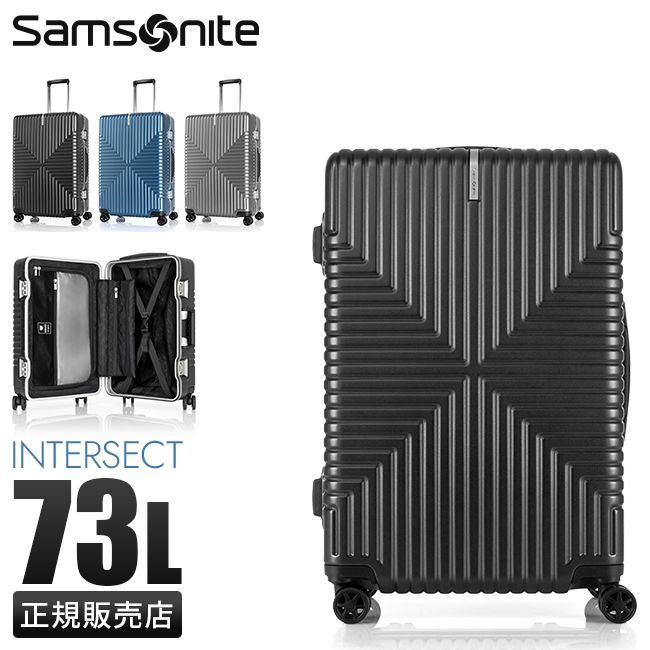 メーカー正規品】サムソナイト スーツケース 73L Mサイズ Samsonite