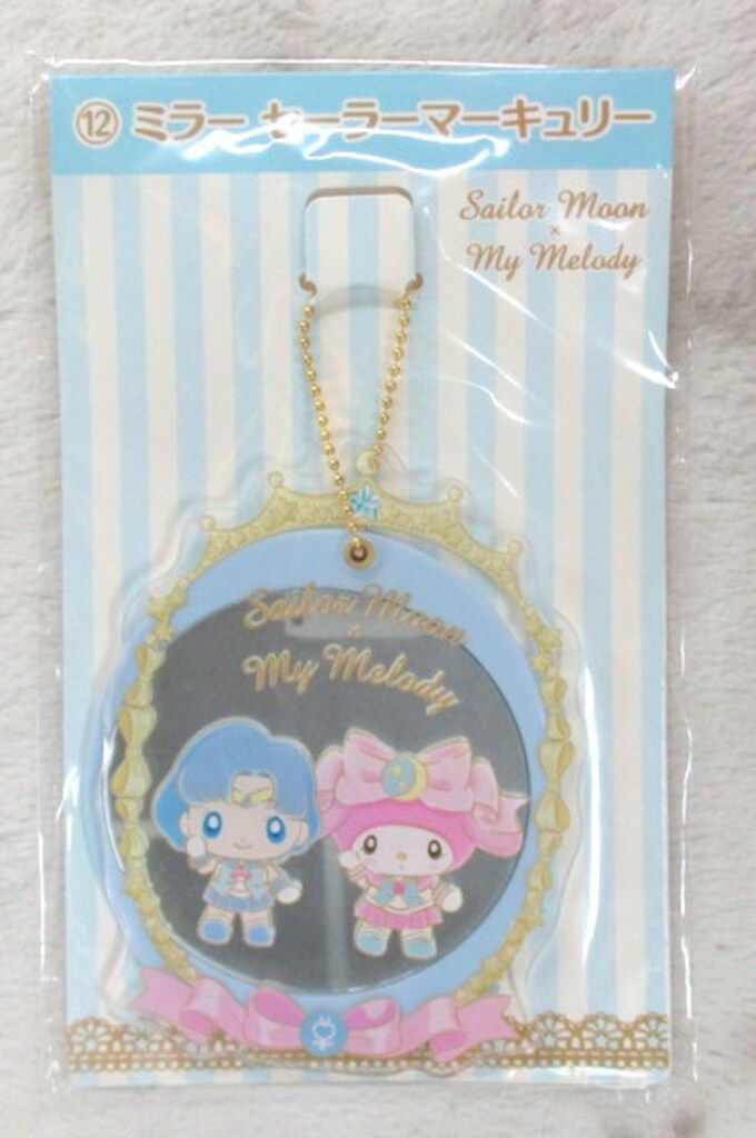 サンリオ セーラームーン X マイメロディ当りくじ 第1弾 12.ミラー