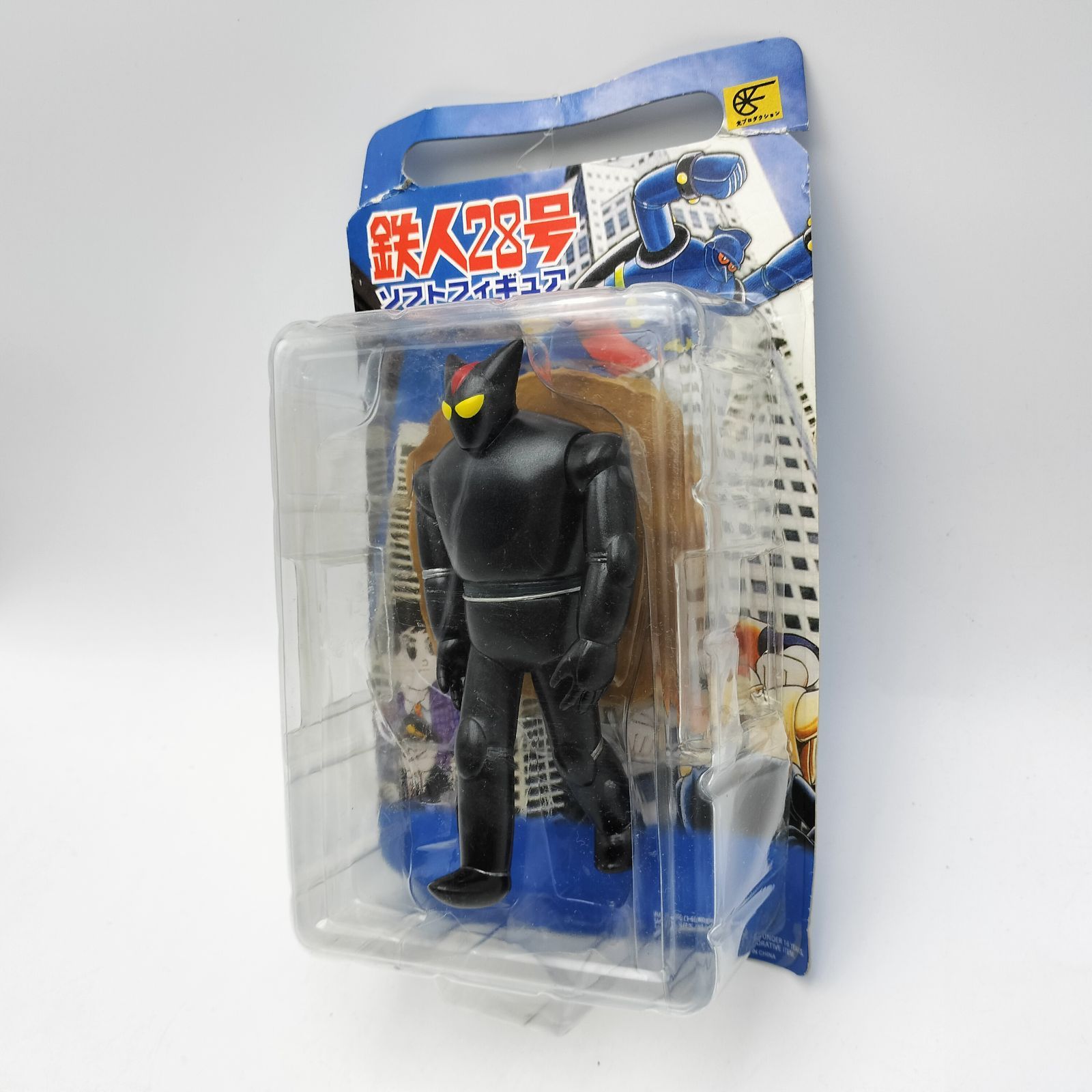 未開封】2002年 鉄人28号 ブラックオックス ソフトフィギュア セガ製