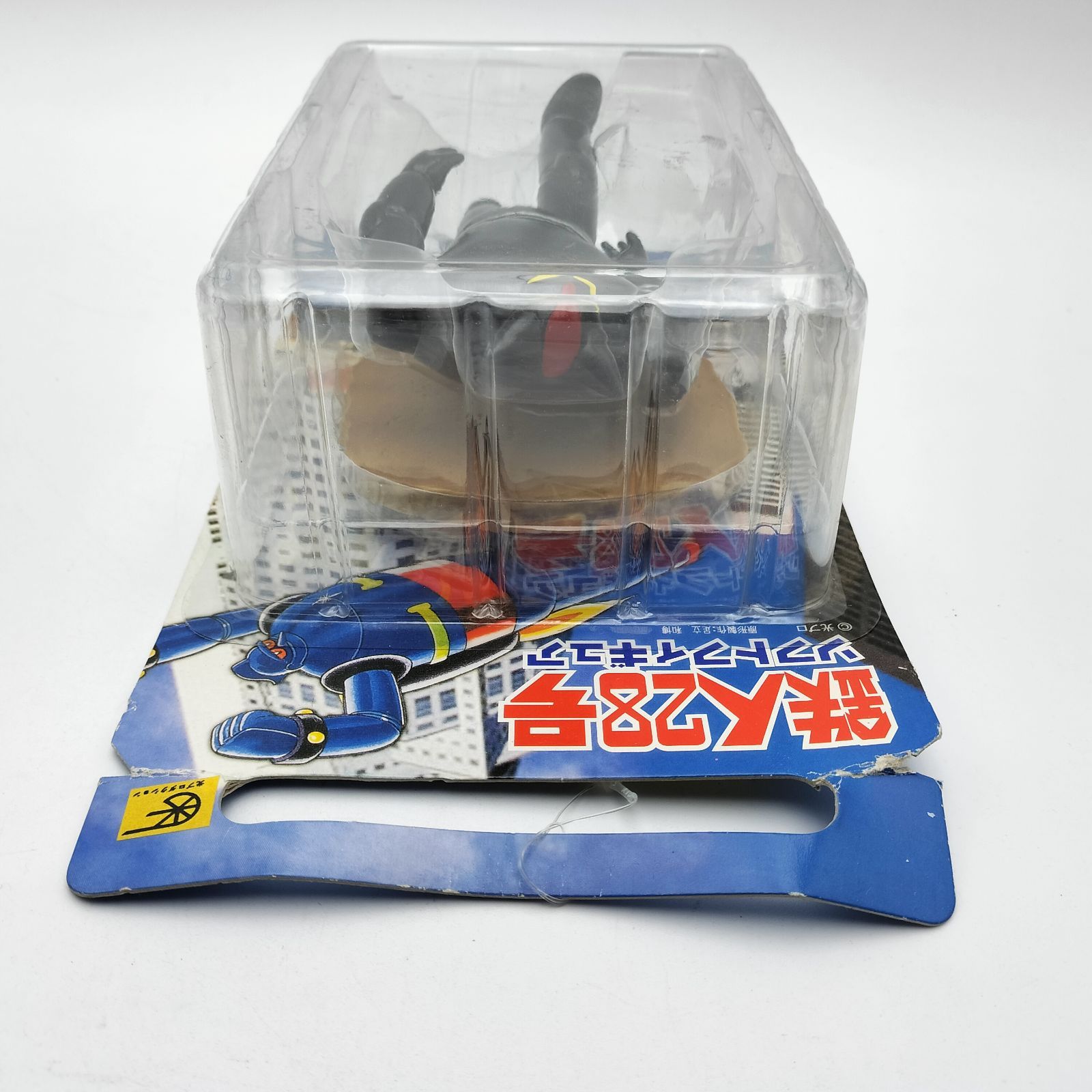 鉄人28号 ソフトフィギュア 2002年製 当時物 未開封 台紙折れ有 鉄人28