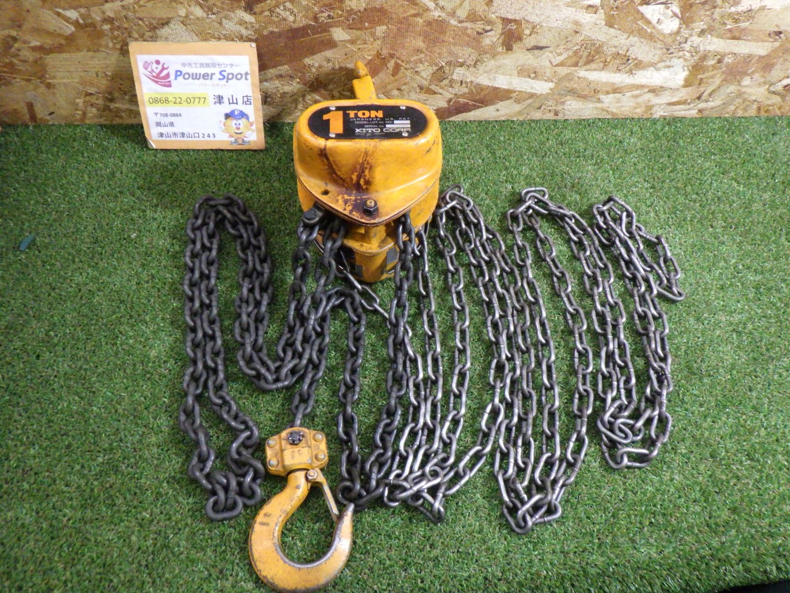 キトー マイティ チェーンブロックM 3形 CB 1 0 t 2 5 m 010 吊り機 重機 重量物 品