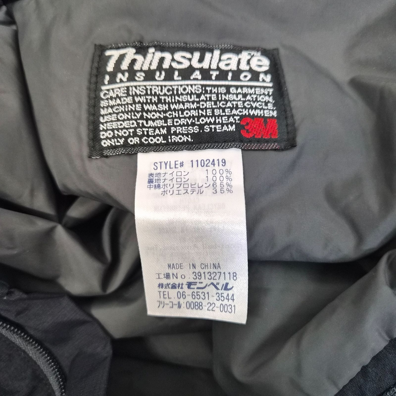 モンベル montbell スーパーハイドロブリーズ インシュレーテッドビブ