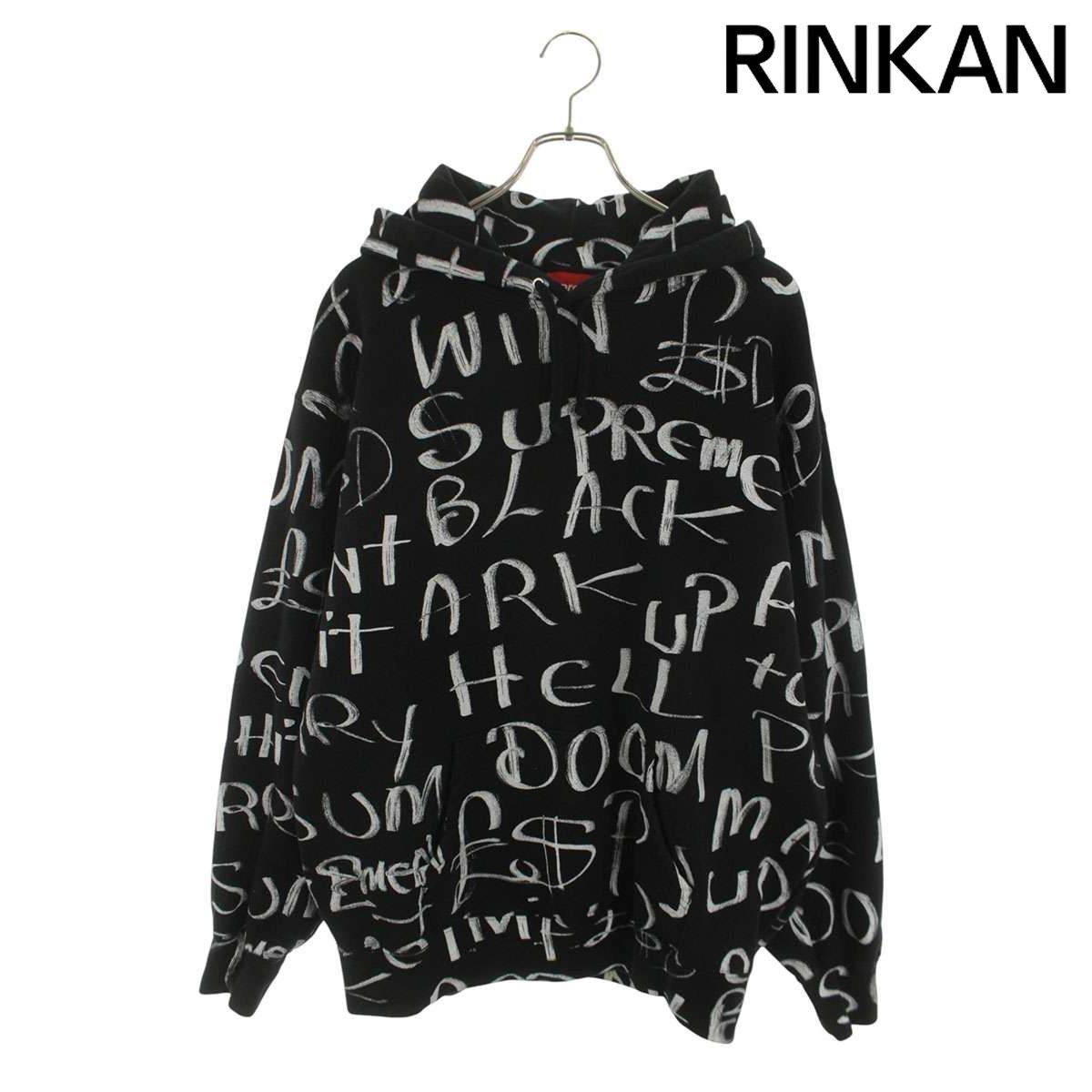 シュプリーム 20AW Ark Hooded Sweatshirt アークロゴプリントプル