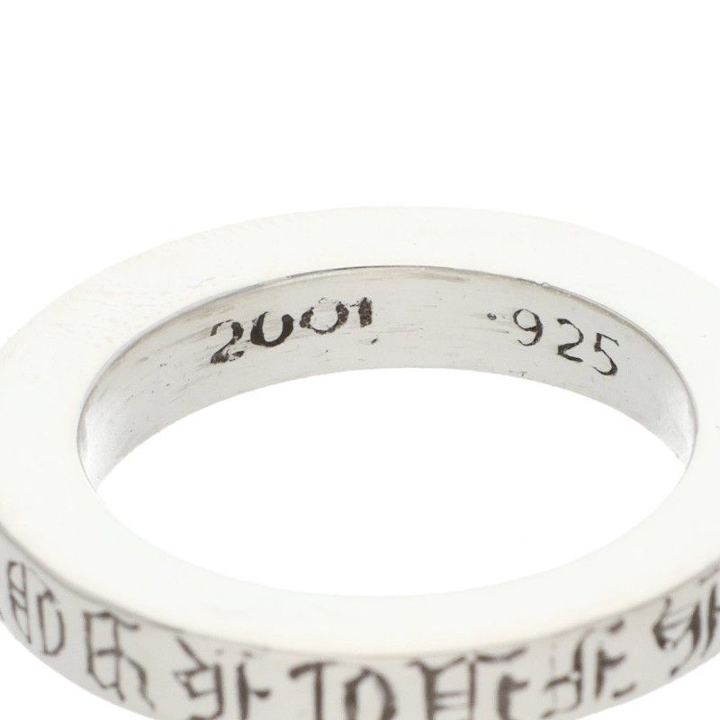 クロムハーツ 3mm SPACER FUCKYOU/3mmスペーサーファックユー シルバー