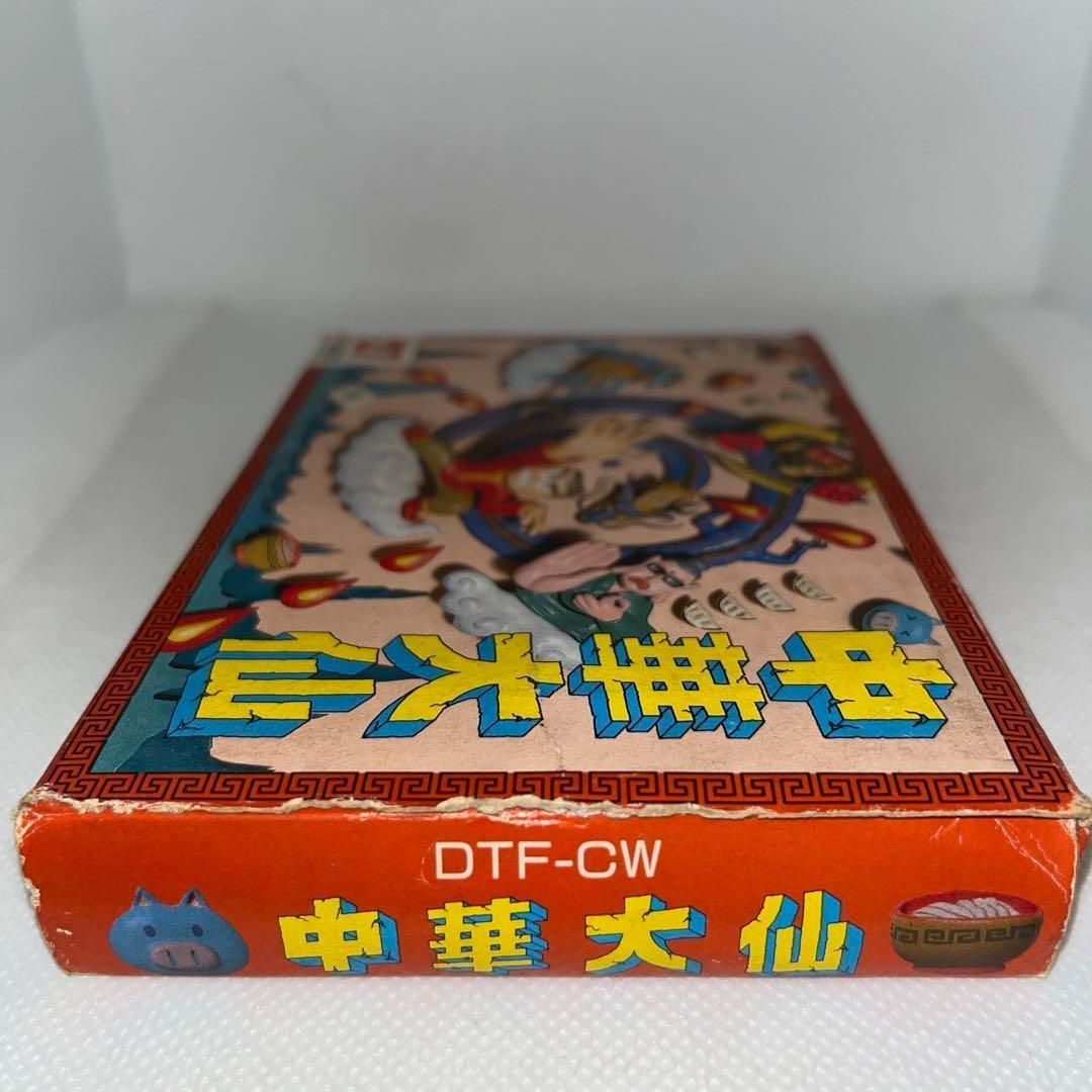 【希少】中華大仙 ★ファミコン★ ☆ 【希少】中華大仙 ★ファミコン★ ☆