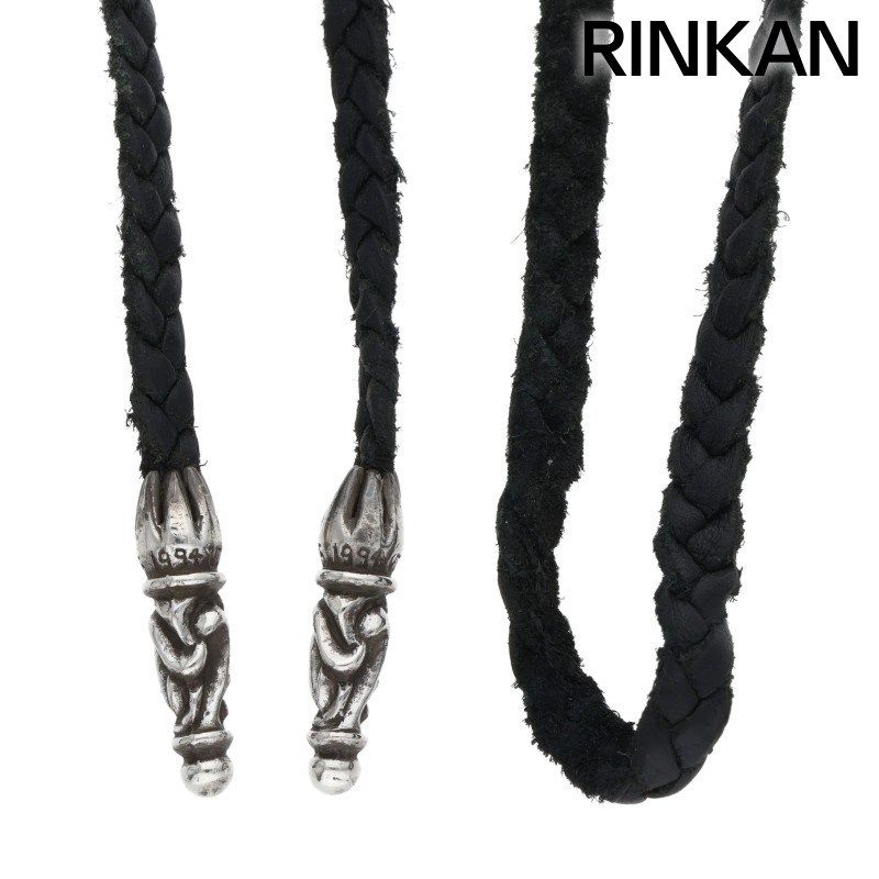 クロムハーツ LEATHER BRAID/スクロールレザーブレード シルバー