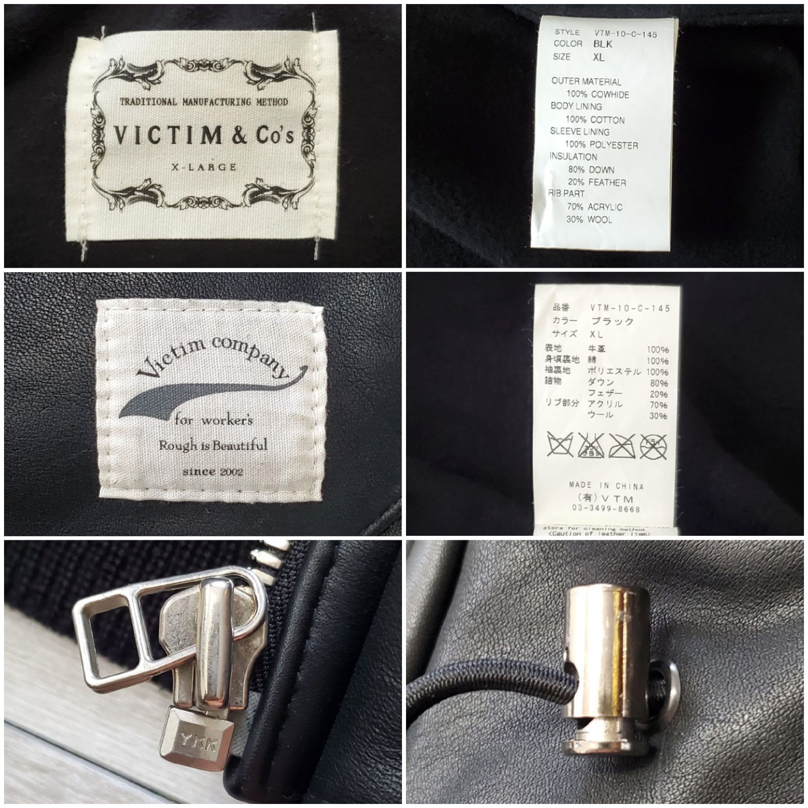 VICTIMヴィクティム□美品 2010年 LEATHER DOWN JACKET 牛革 ナッパ 