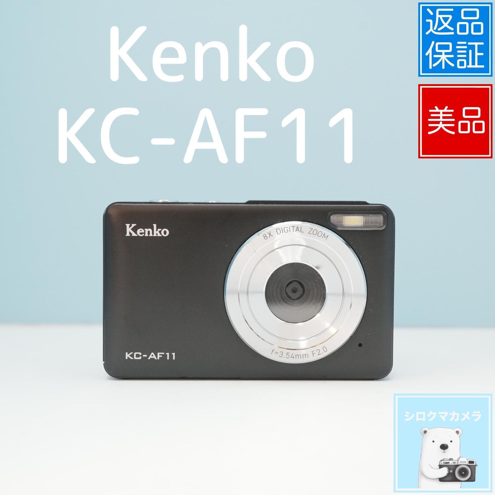 Kenko KC-AF11 デジカメ スマホ転送OK フルセット 極美品 a5688 - メルカリ
