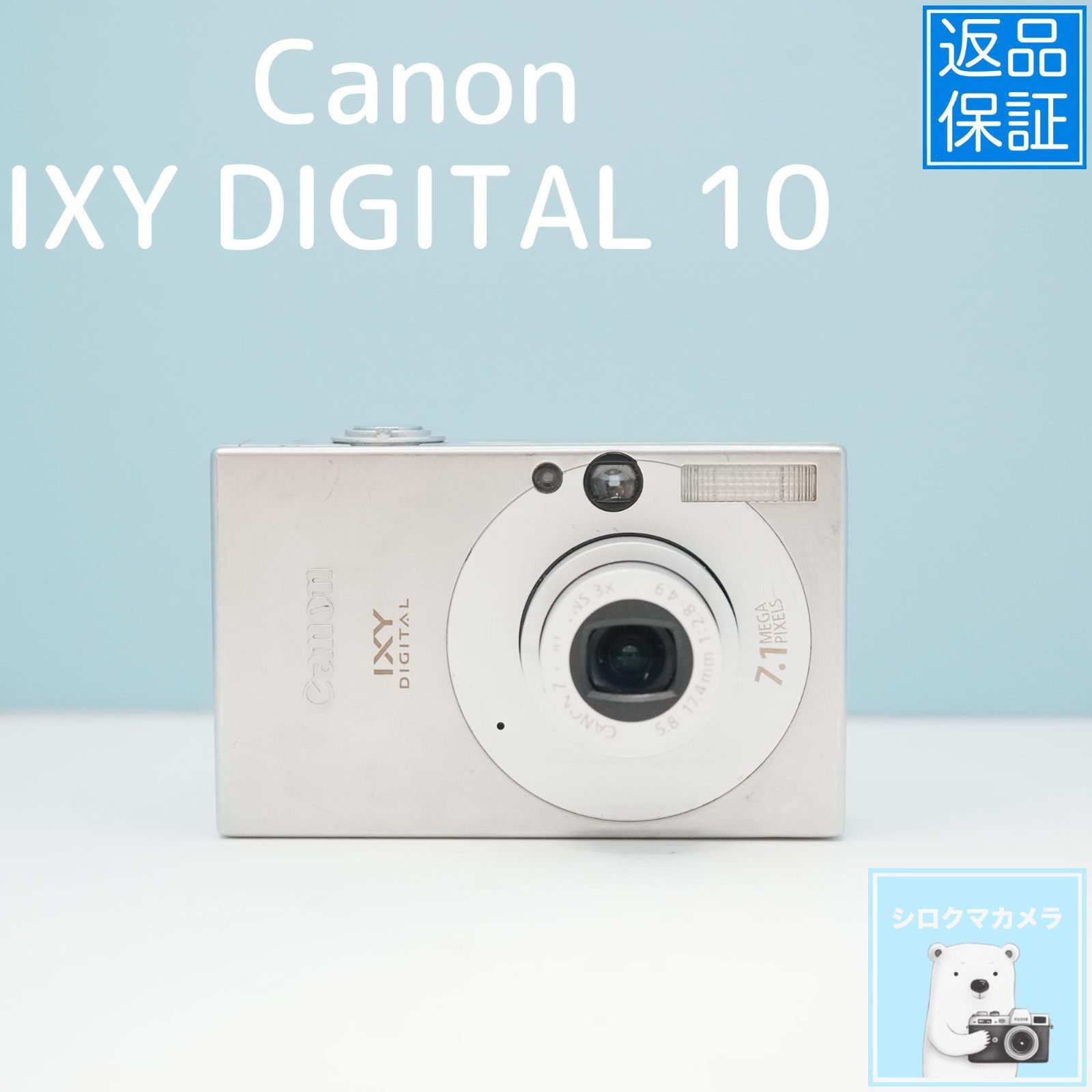 Canon IXY DIGITAL 10 デジカメ スマホ転送OK フルセット a5676 - メルカリ