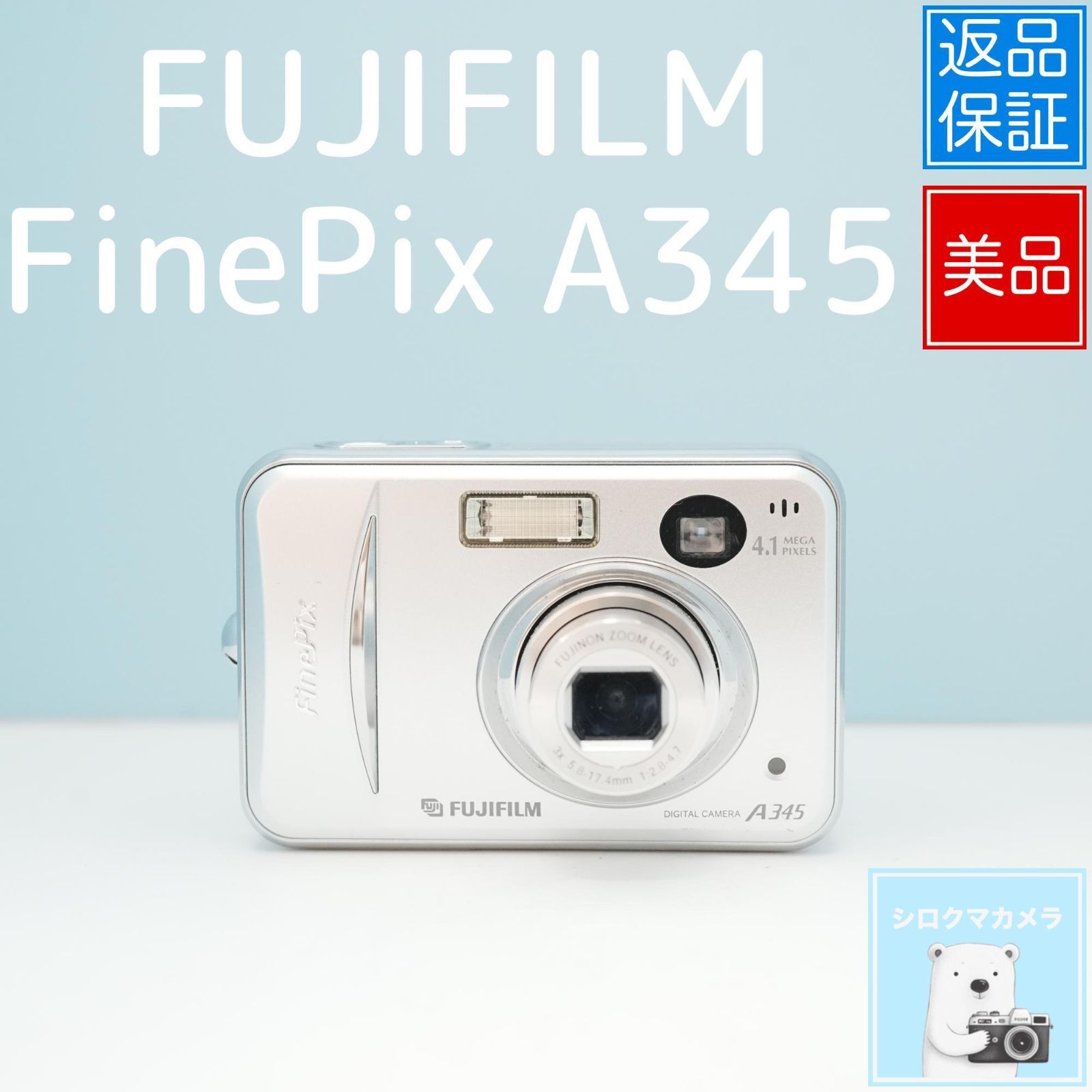 FUJIFILM FinePix A345 デジカメ 美品 a5691 - メルカリ