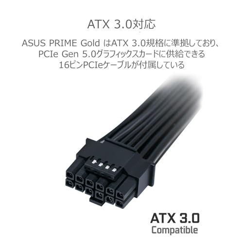 迅速に発送】ASUS pc電源ユニット 80 Plus Gold 850W ATX Prime AP