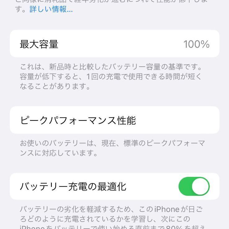 【バッテリー100%】iPhone X 256GB SIMロック解除済み ムスビー｜【Face IDジャンク＊バッテリー100％】SIMフリー iPhoneX