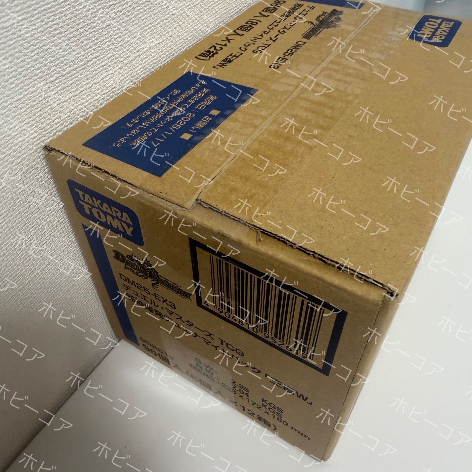 即日出荷 デュエル・マスターズ TCG DM25-EX3 邪神爆発デュエナマイト 