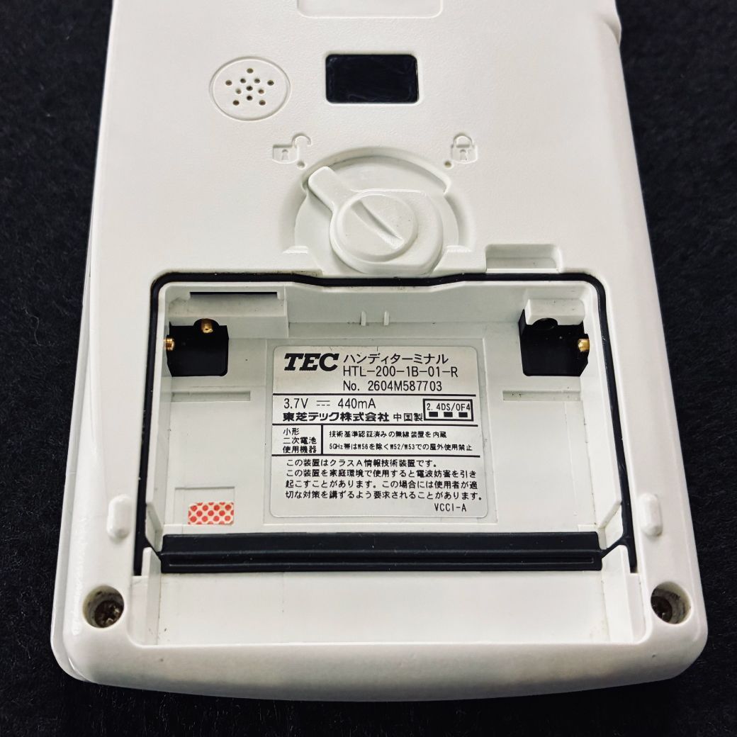東芝テック ハンディターミナル HTL-200-1B-01-R 中古 - メルカリ