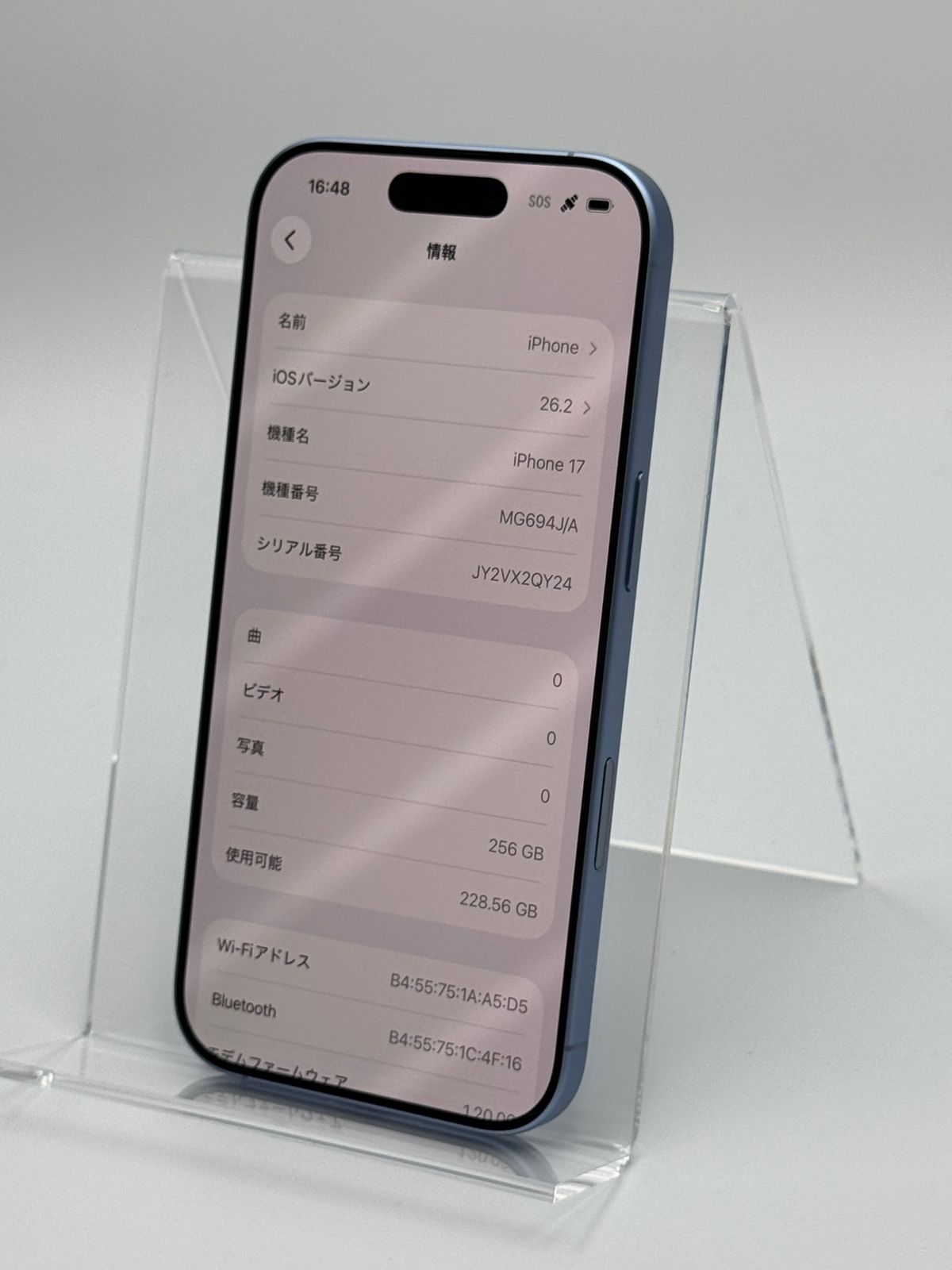 iPhone 17 256GB ミストブルー バッテリー最大容量100% Apple iPhone