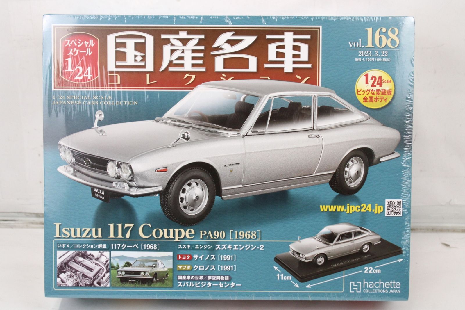 ジモティ来店特価!!　　冷蔵庫　ハイセンス　HR-G16AM　2023　　J-0744 ジモティ来店特価!! 冷蔵庫 ハイセンス HR-G16AM 2023 J-0744 【公式通販】