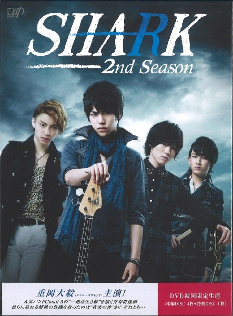 国内ドラマDVD SHARK 2nd season DVD-BOX 豪華版 - メルカリ